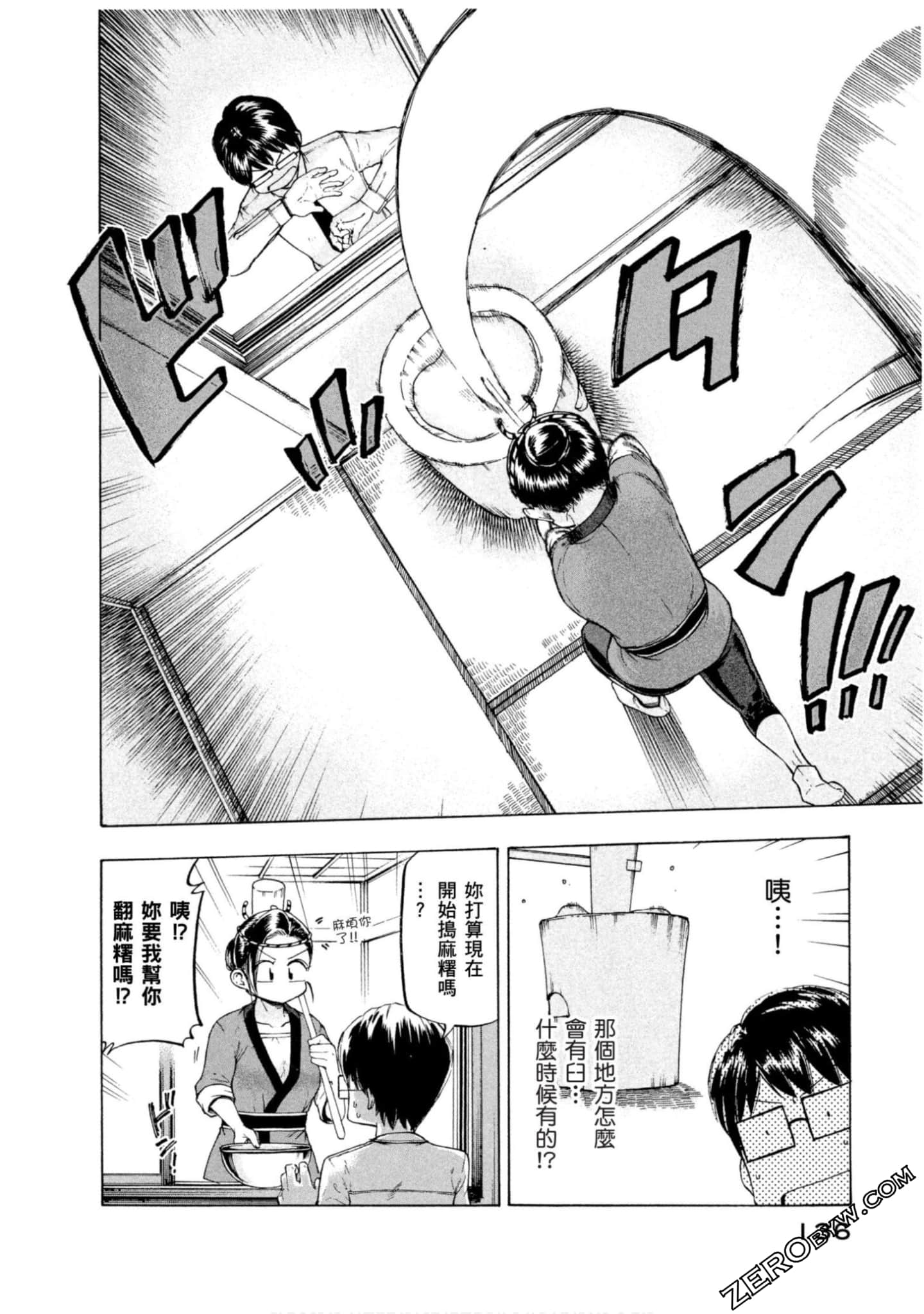 Page 123