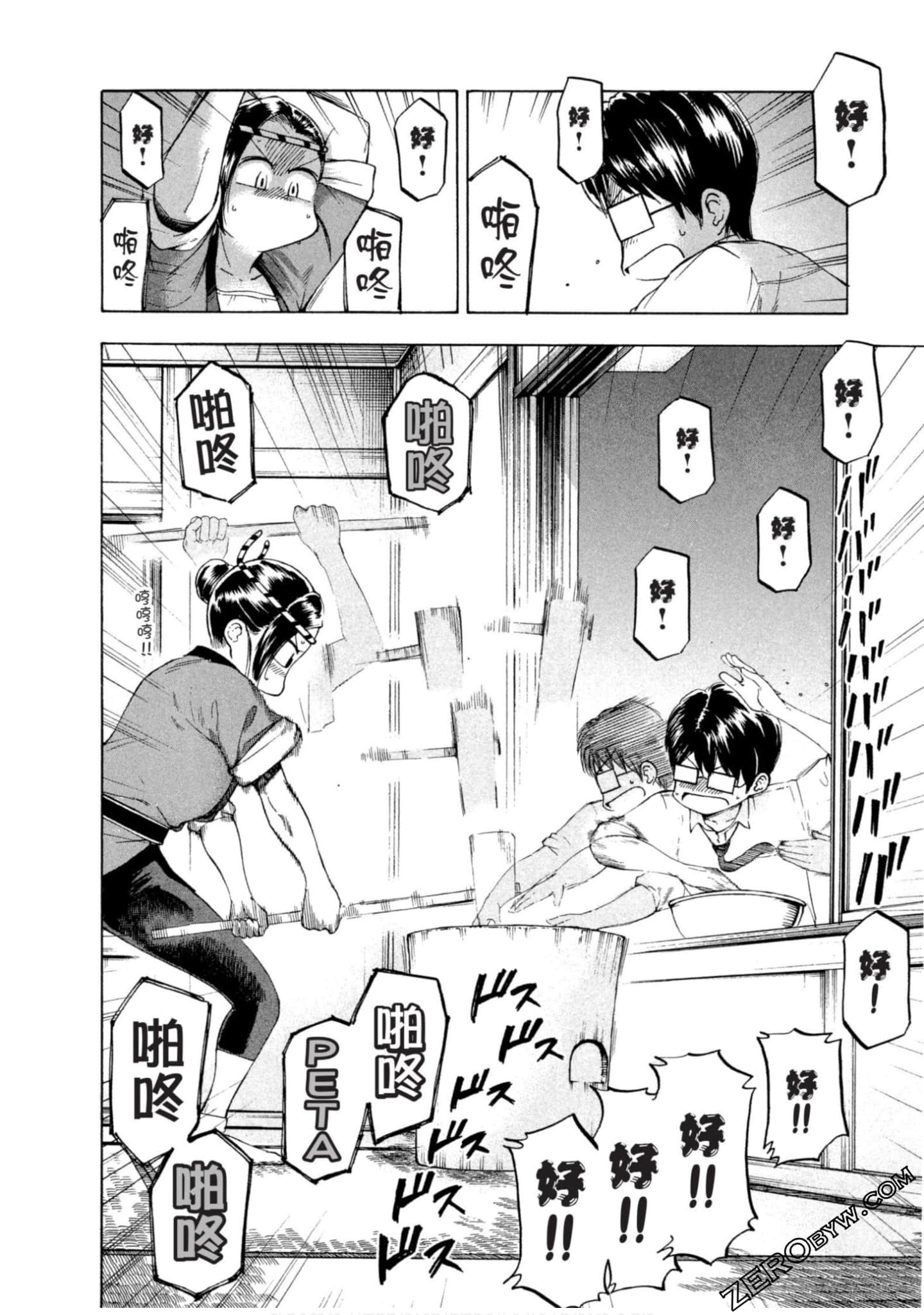 Page 125