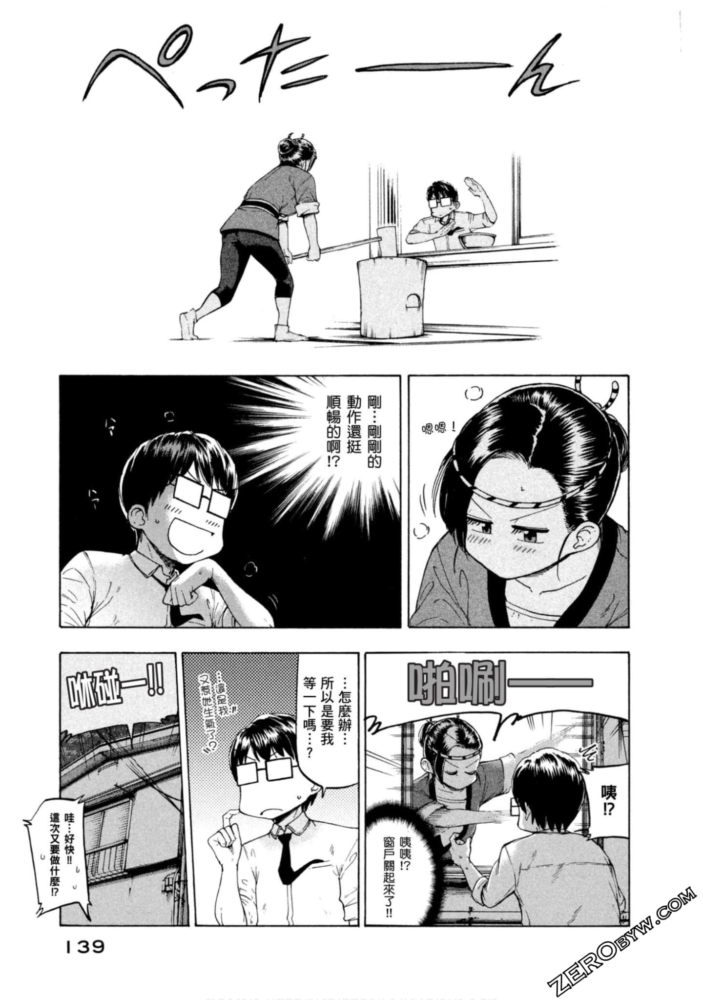 Page 126