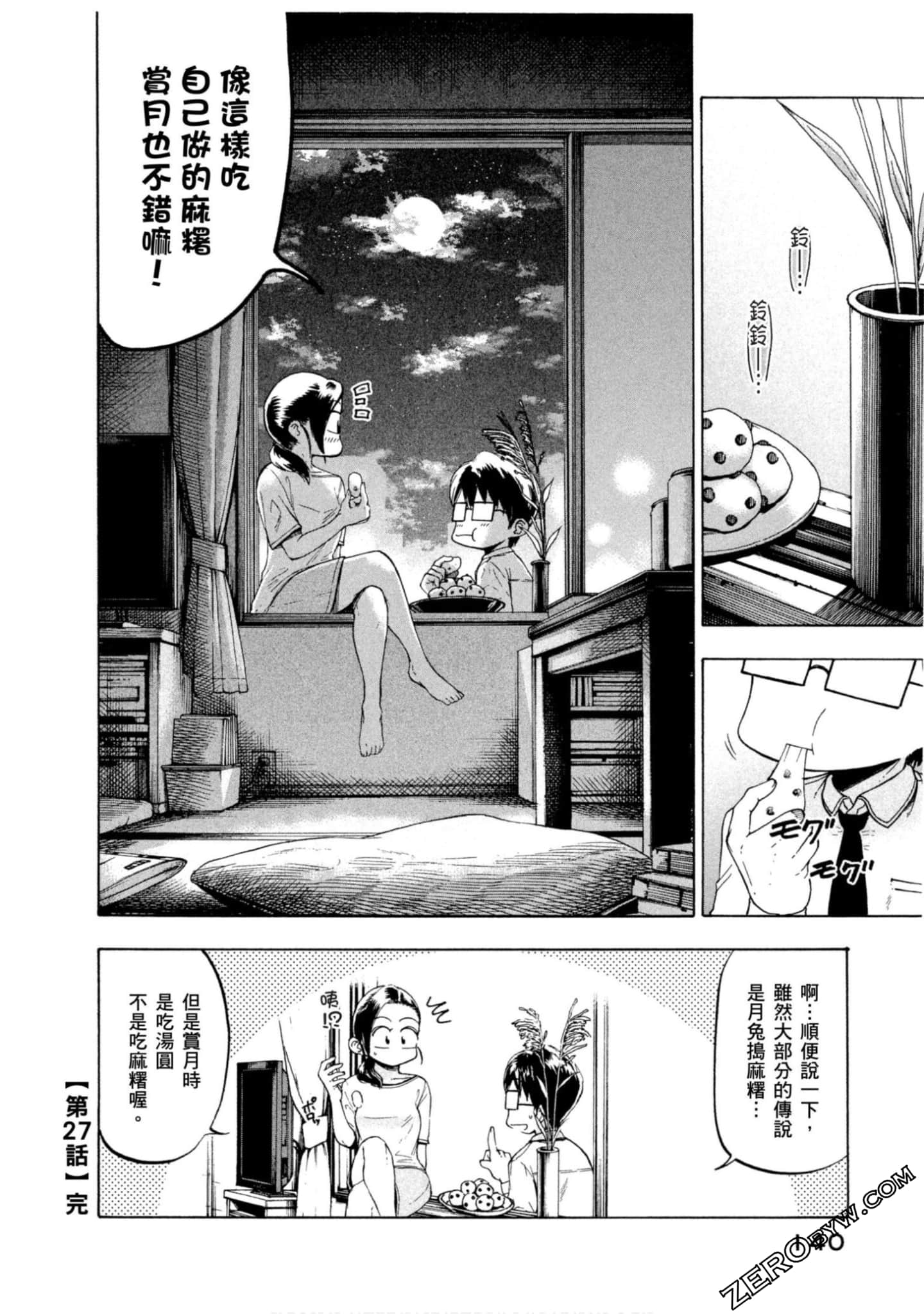 Page 127