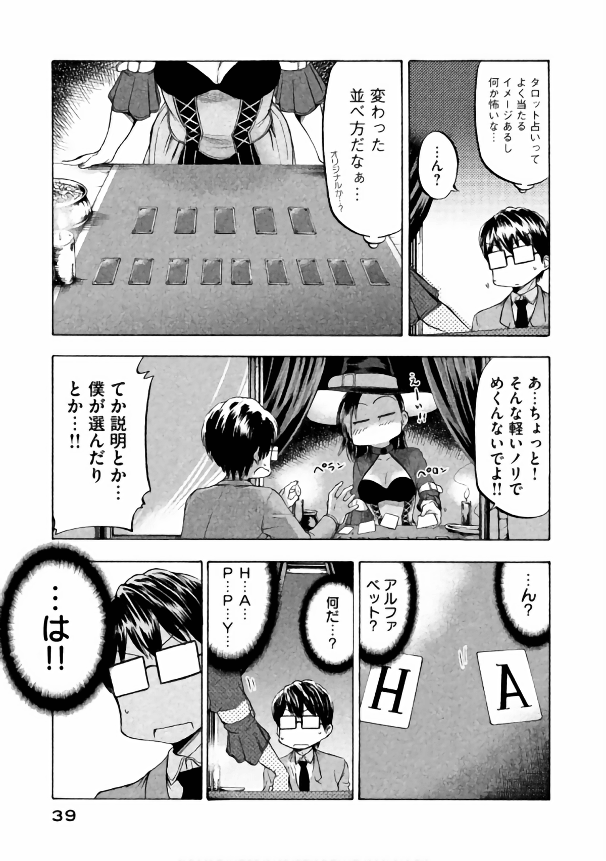 Page 36