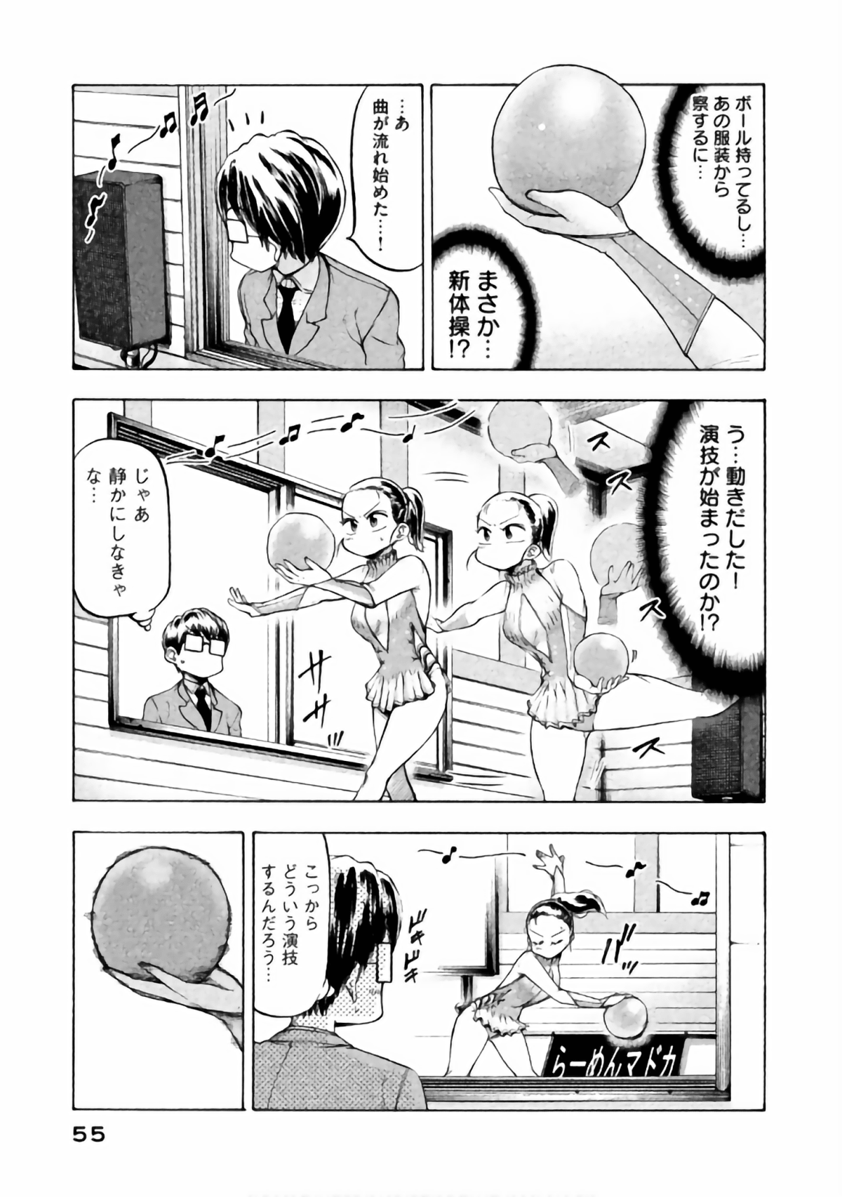 Page 50