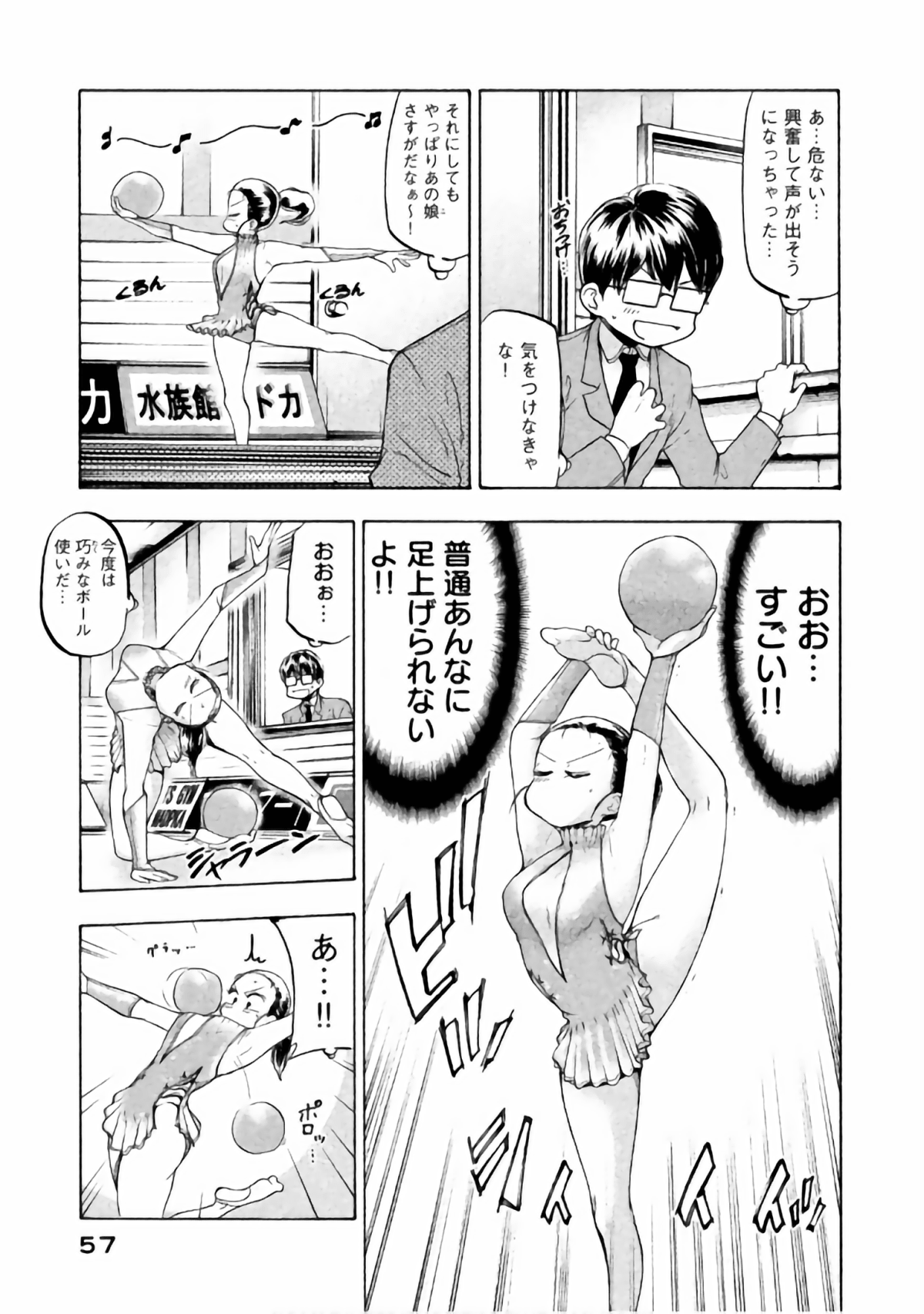 Page 52