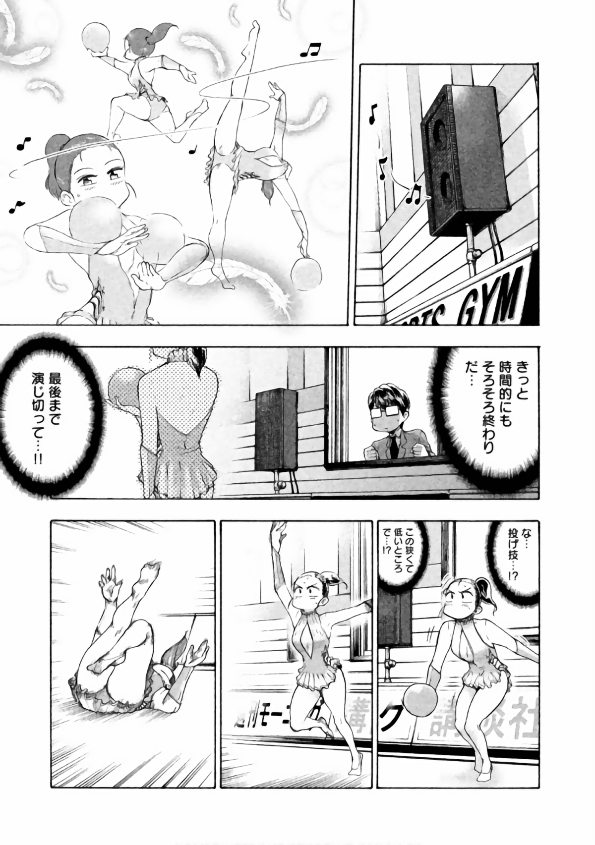 Page 54