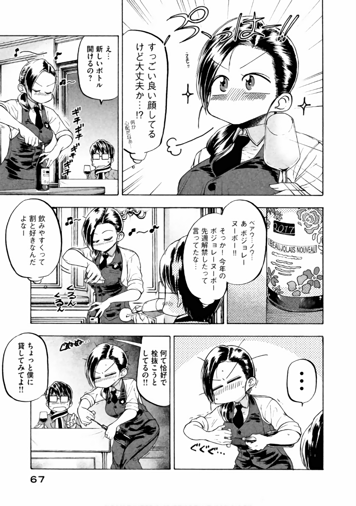 Page 61