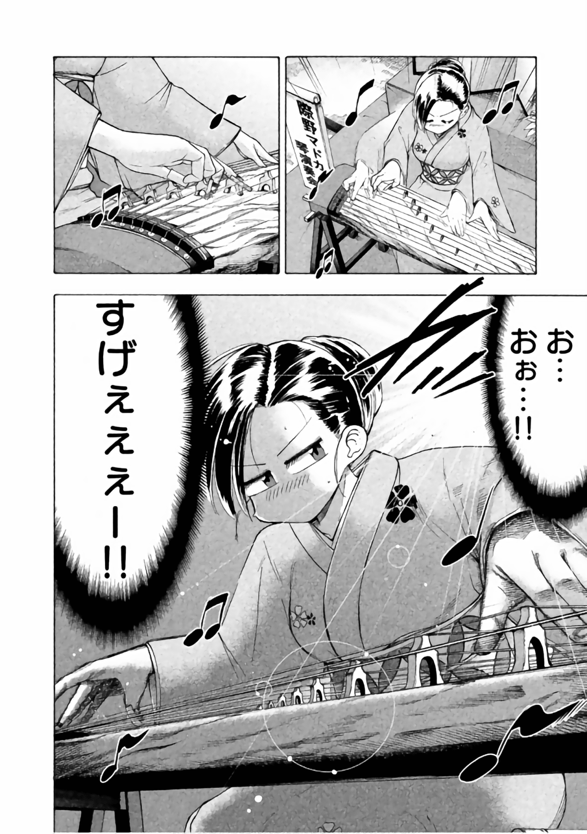 Page 78