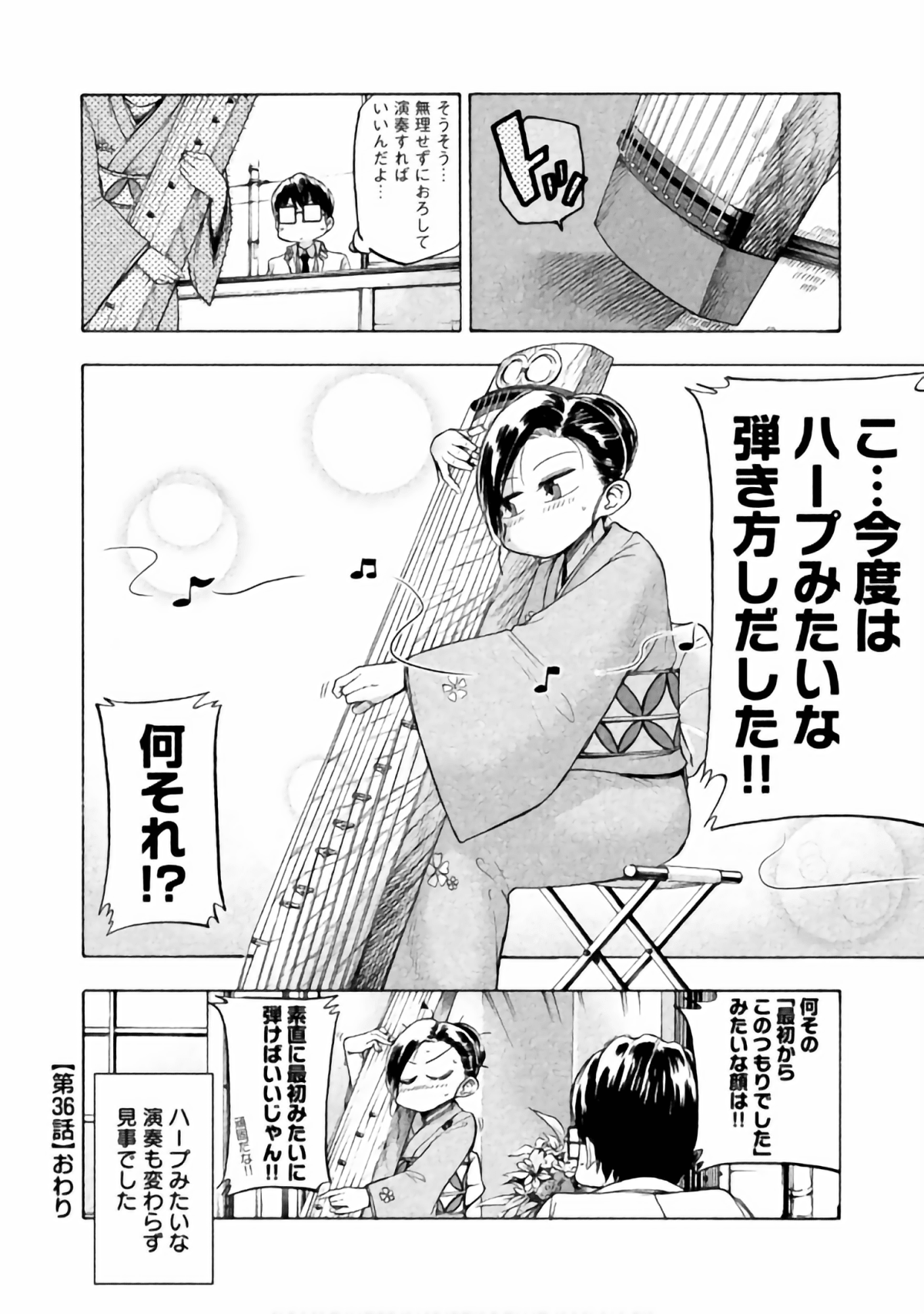 Page 82