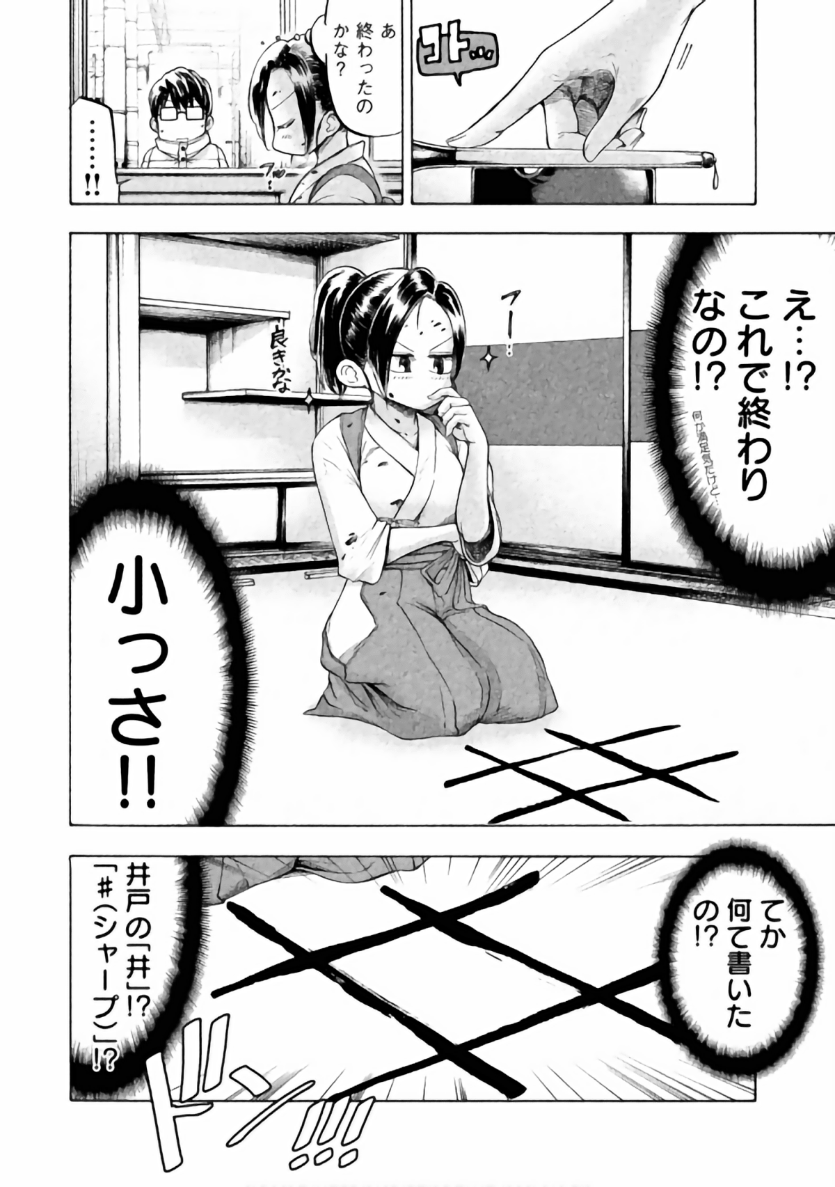 Page 89