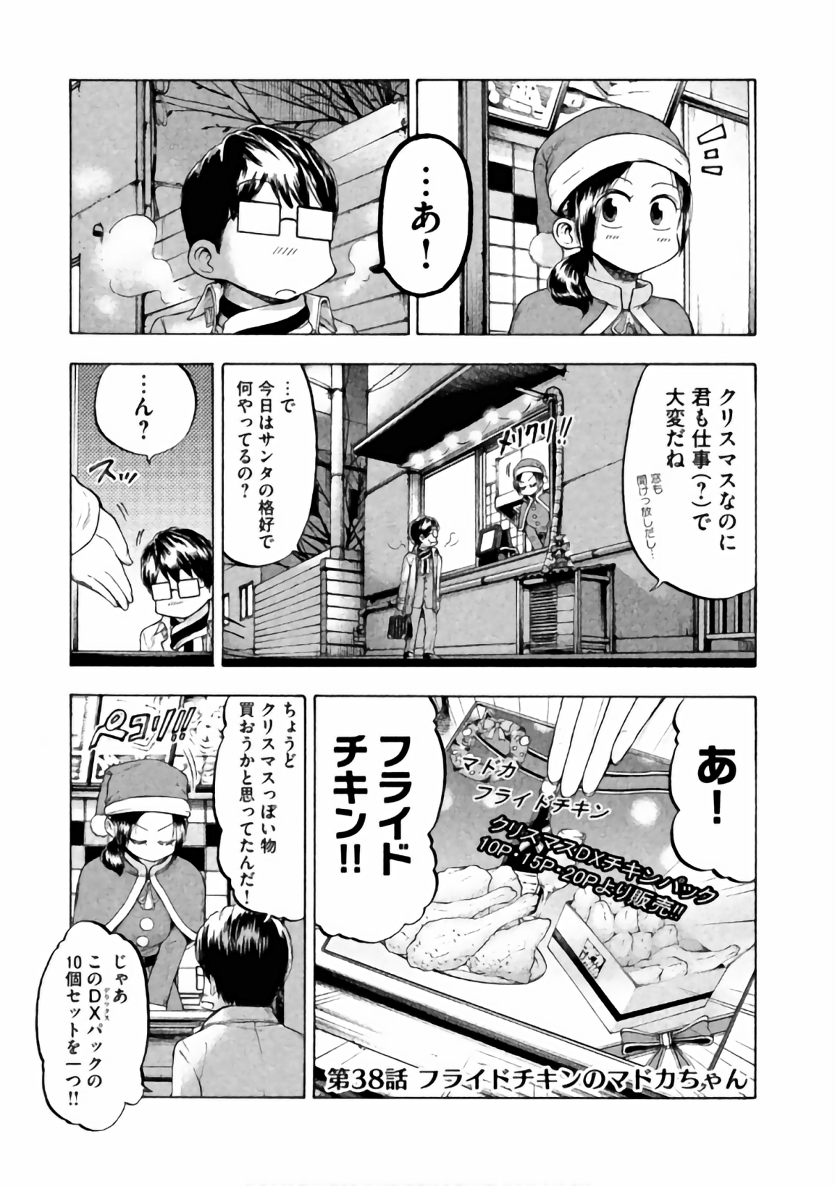 Page 95