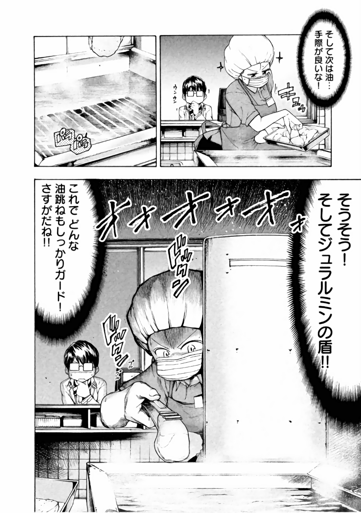 Page 98
