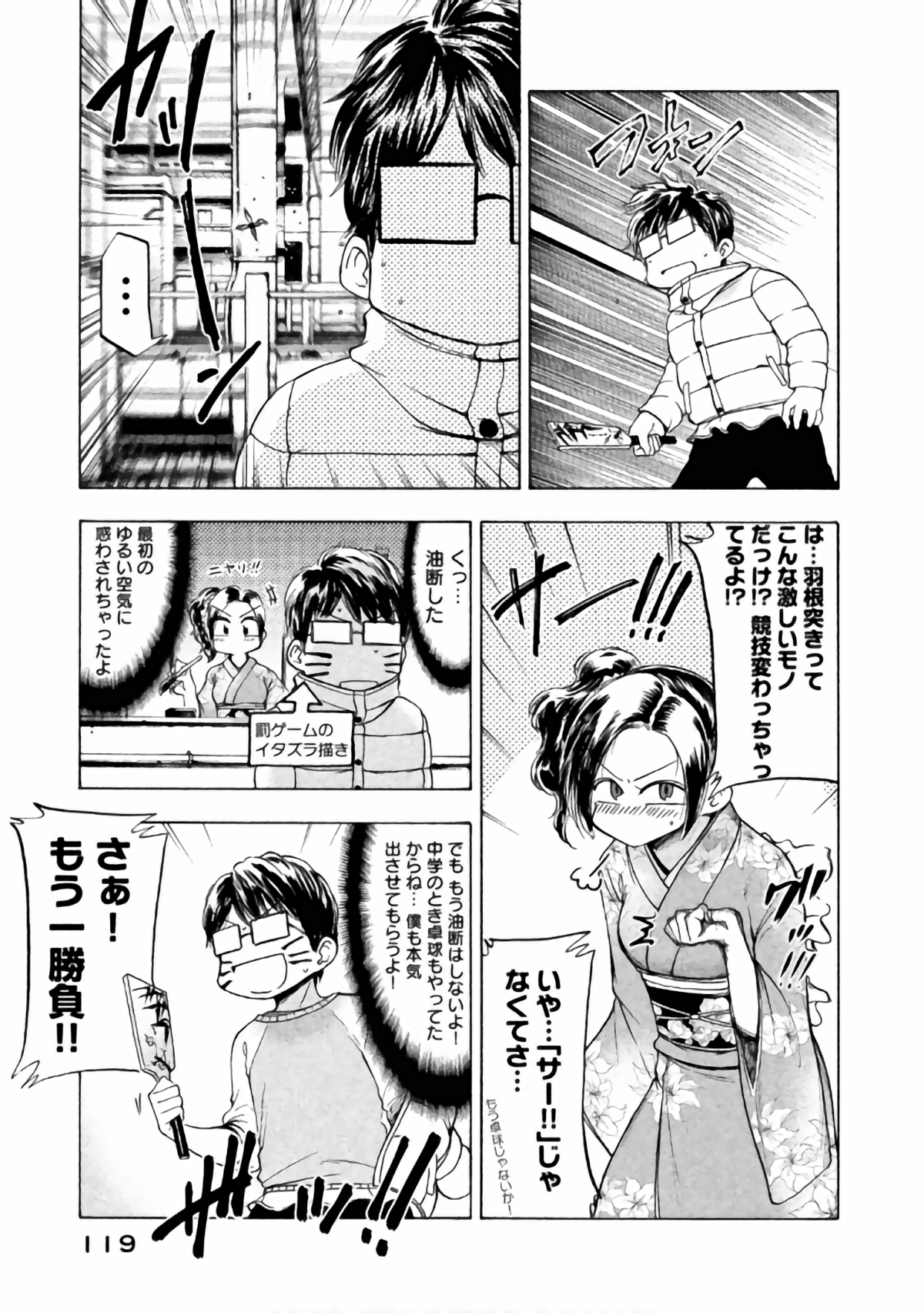 Page 108