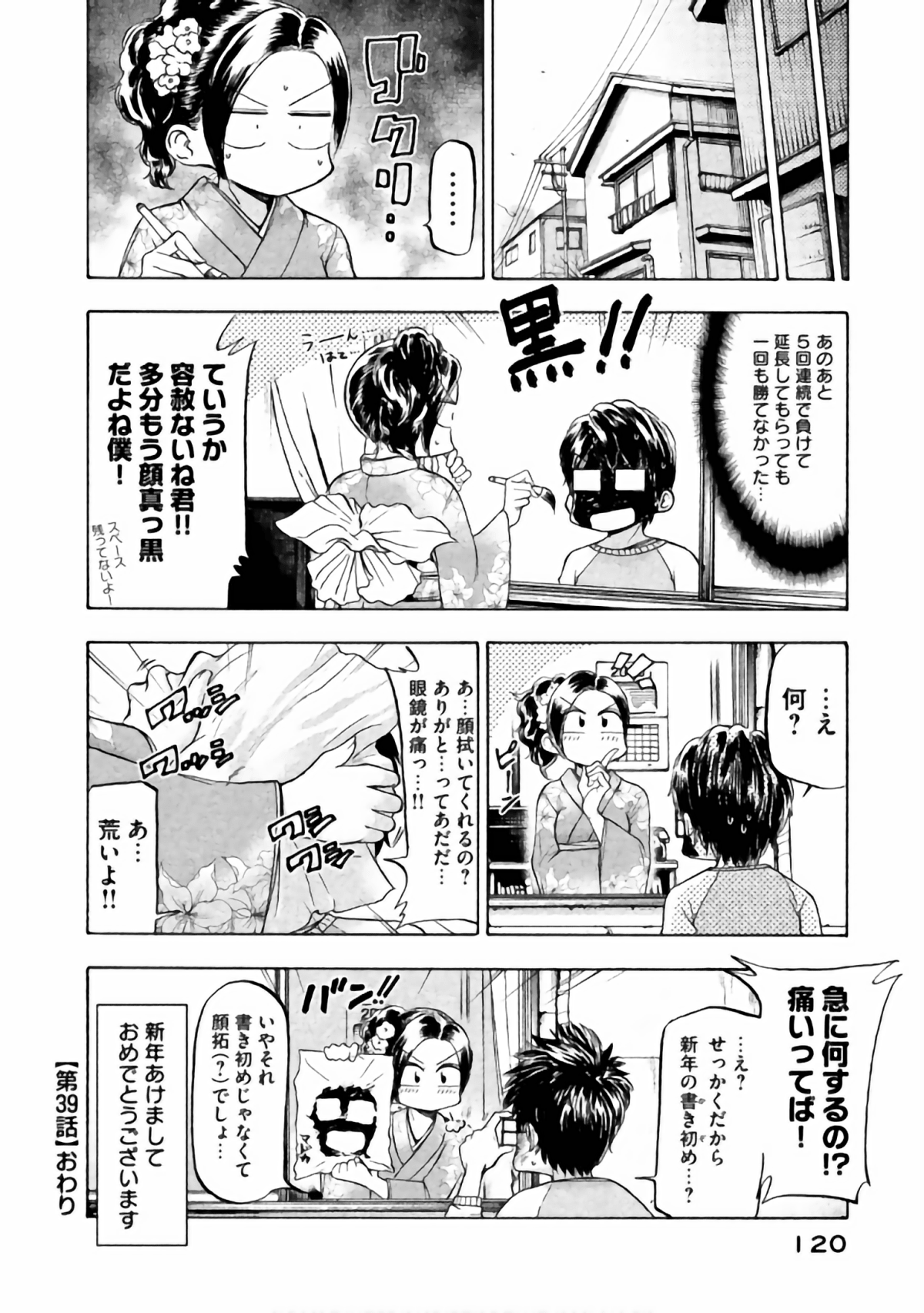 Page 109