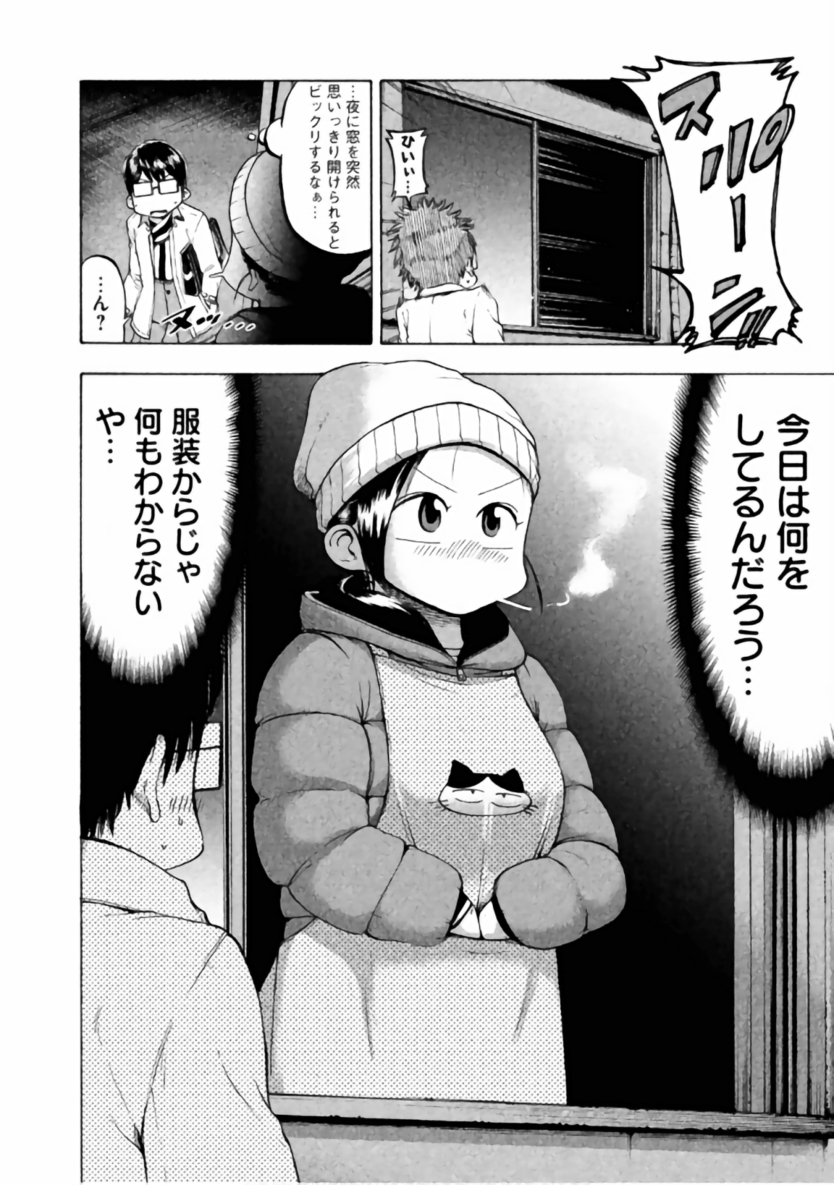 Page 112