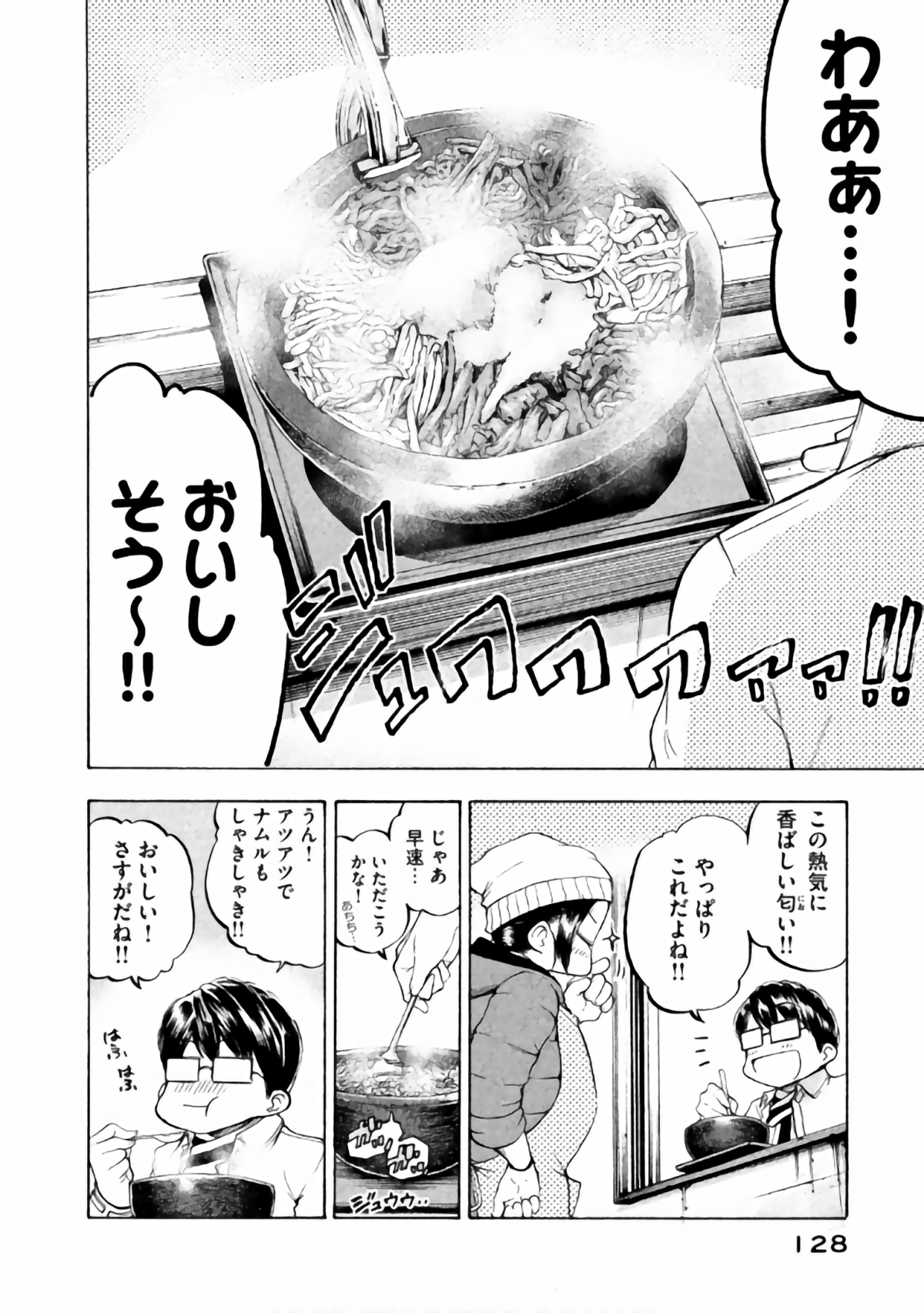 Page 116