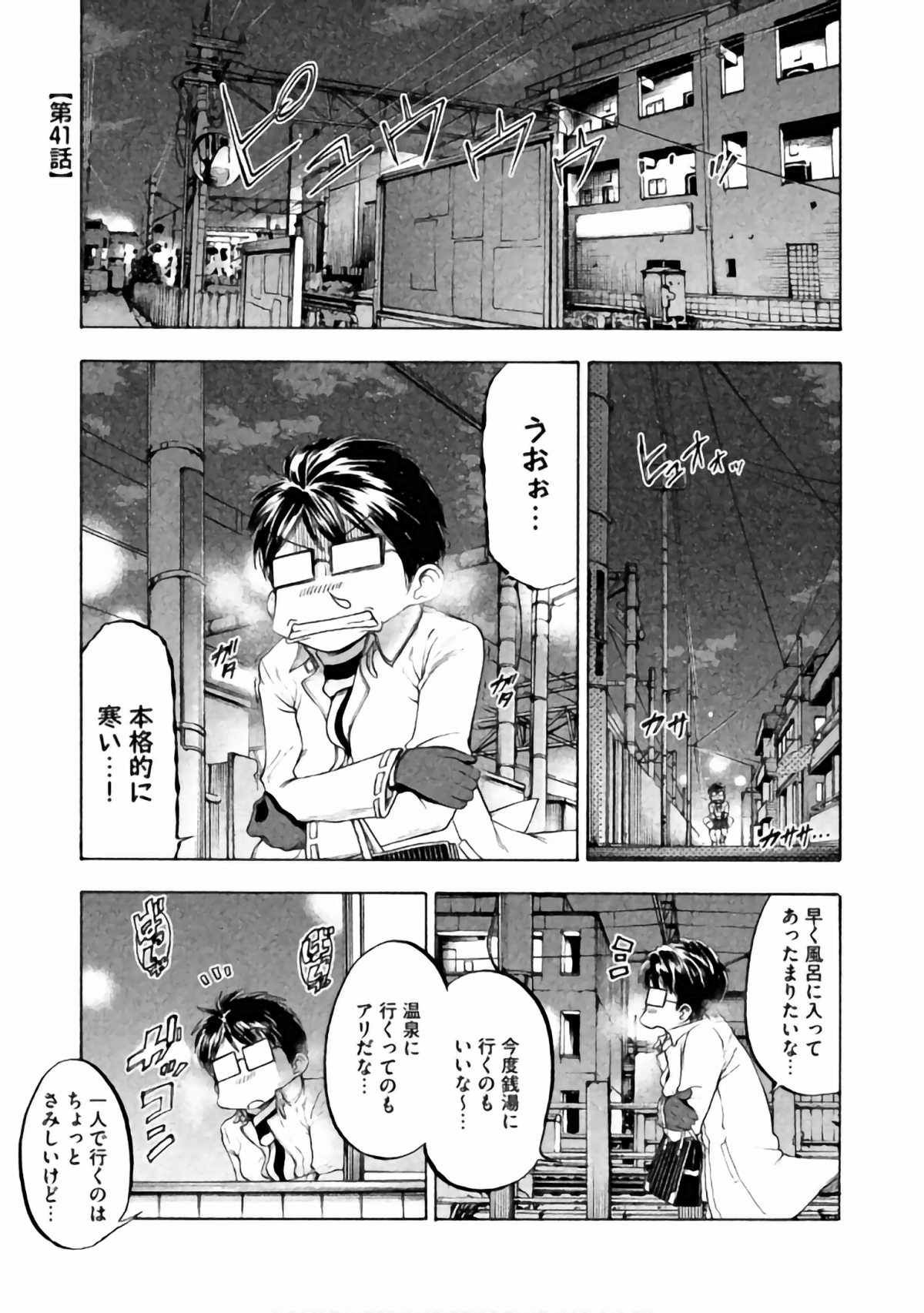 Page 120