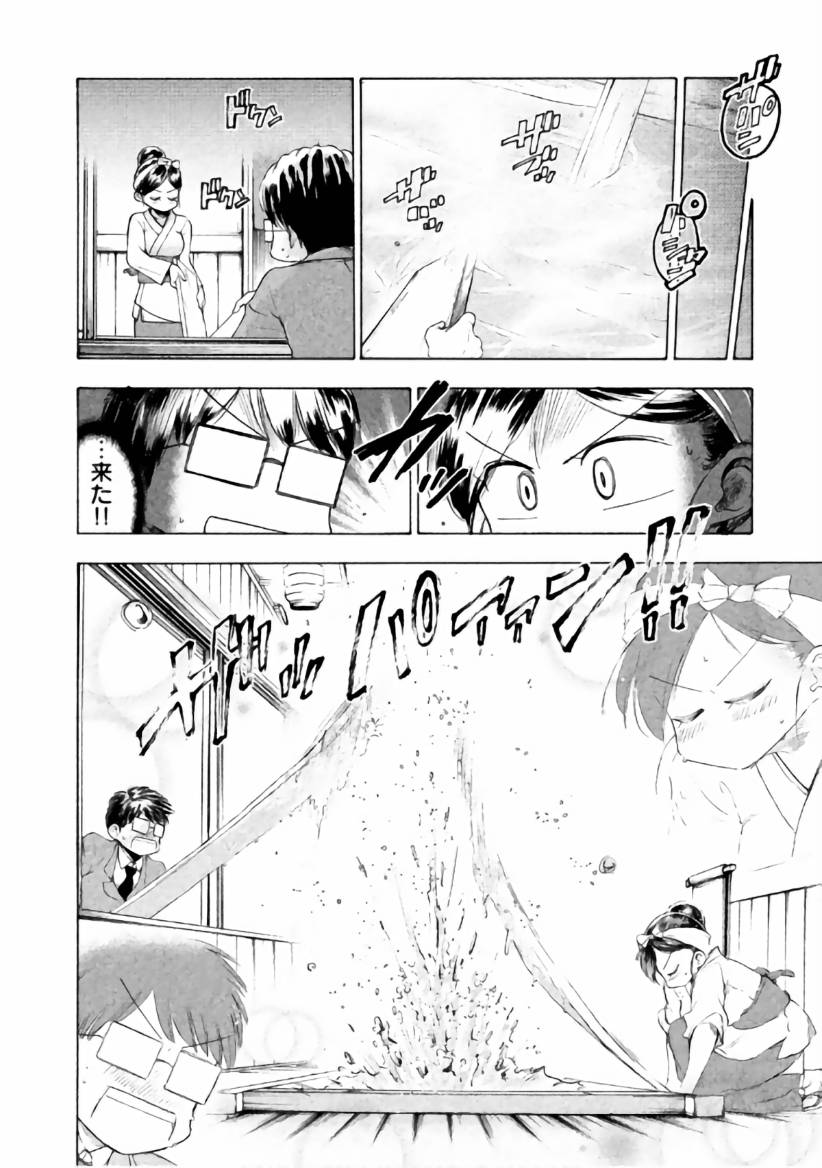 Page 125
