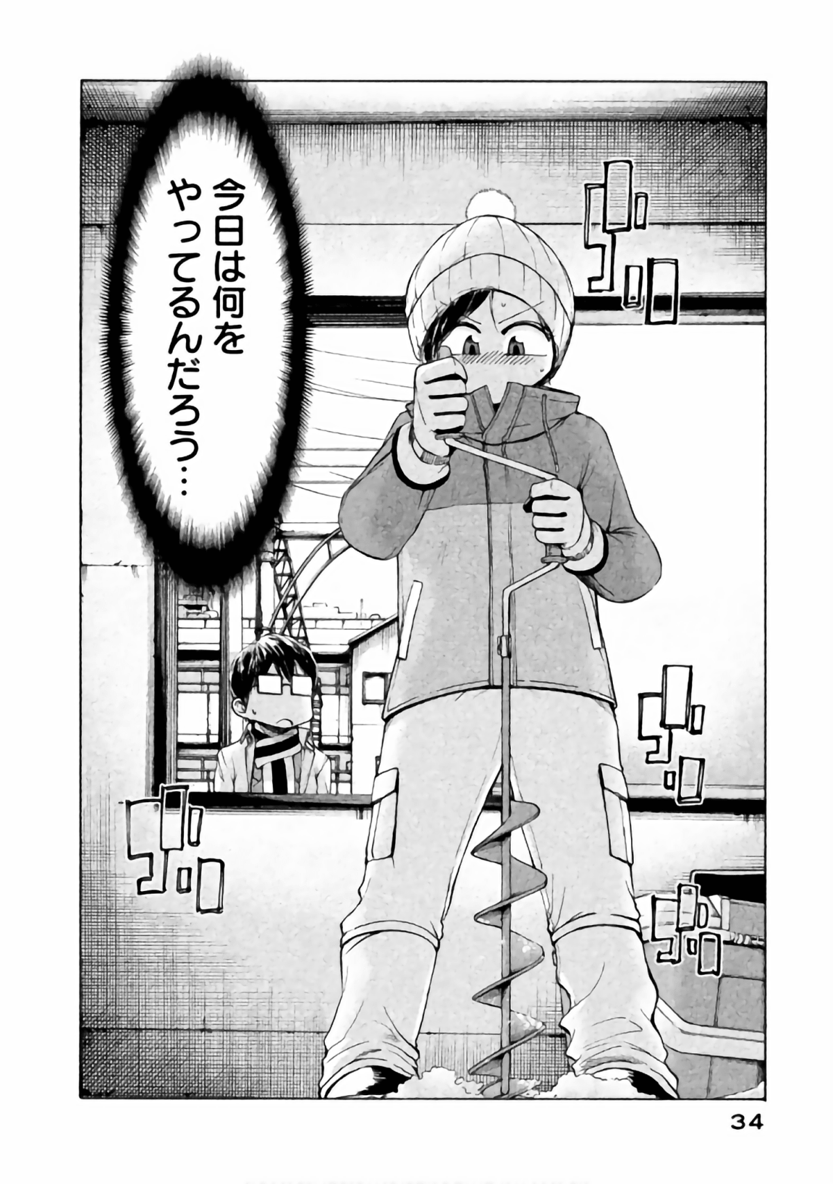 Page 31