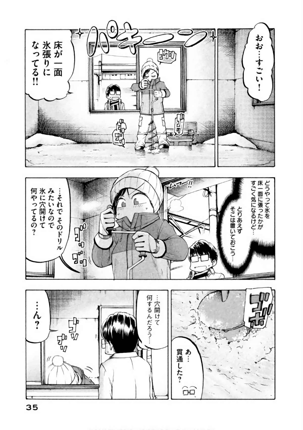 Page 32