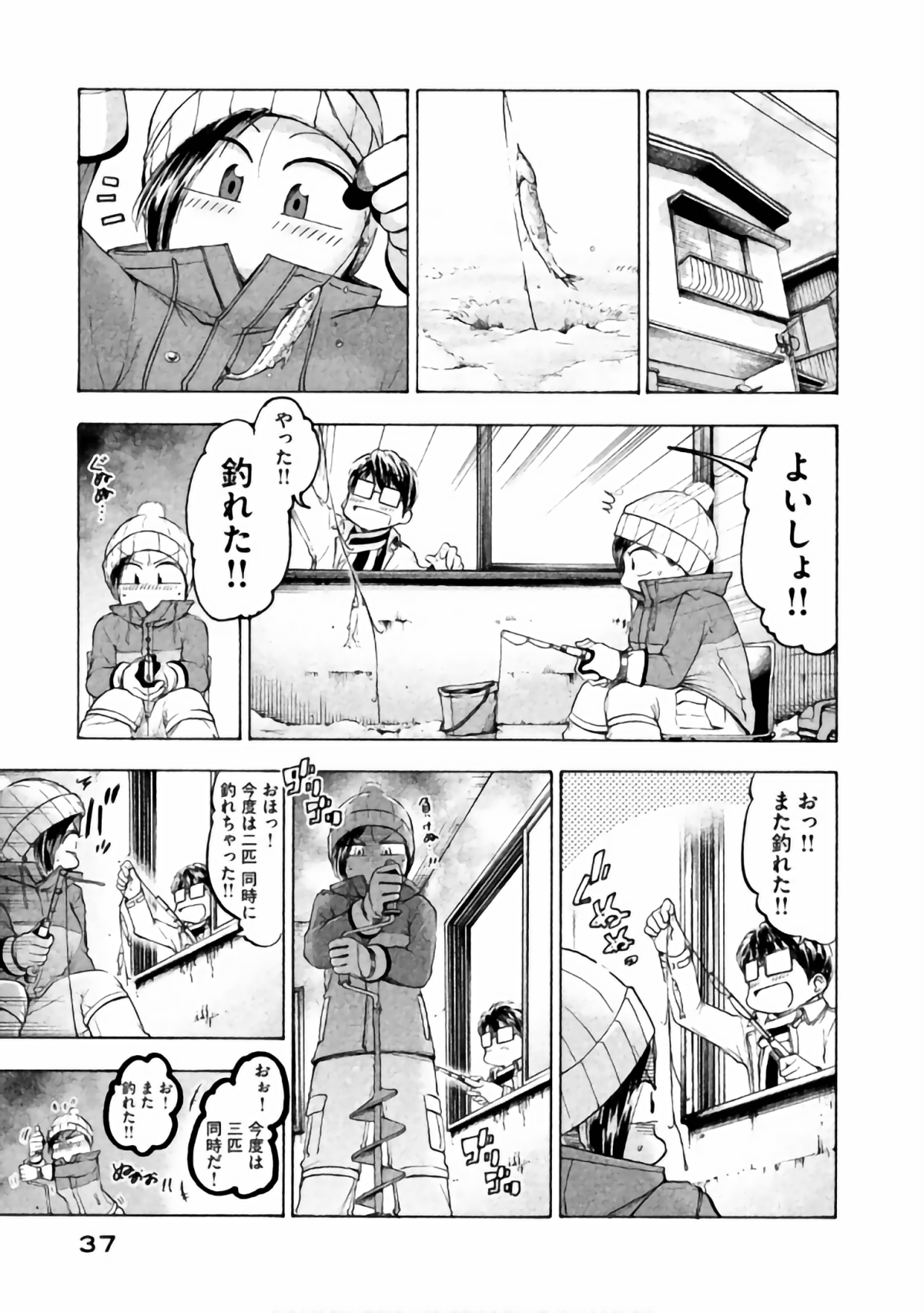 Page 34