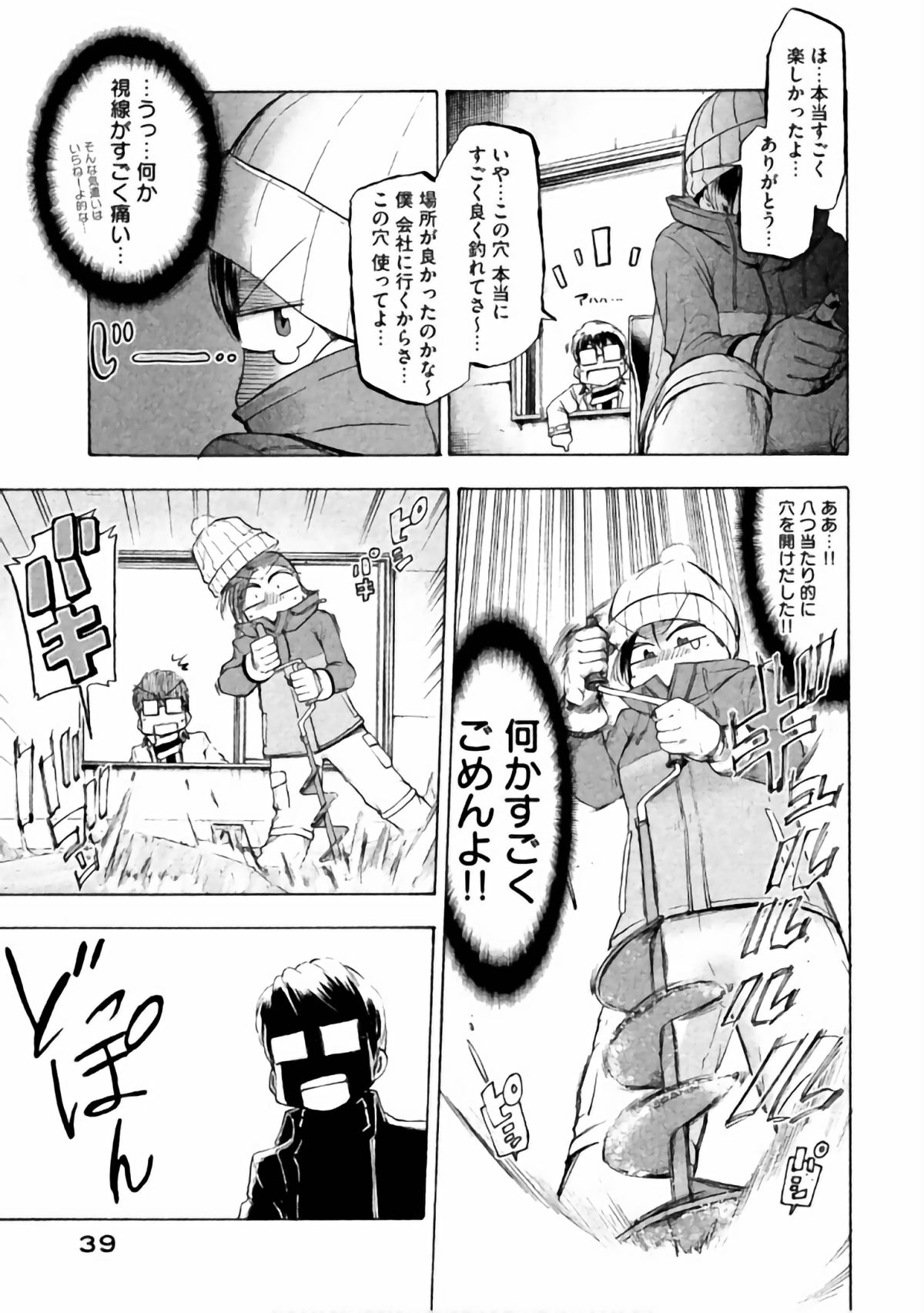Page 36
