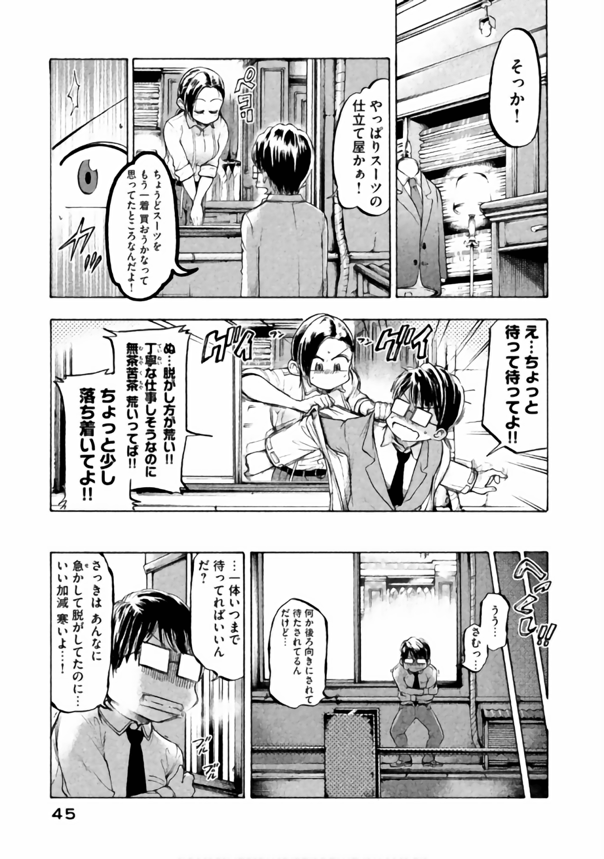 Page 41