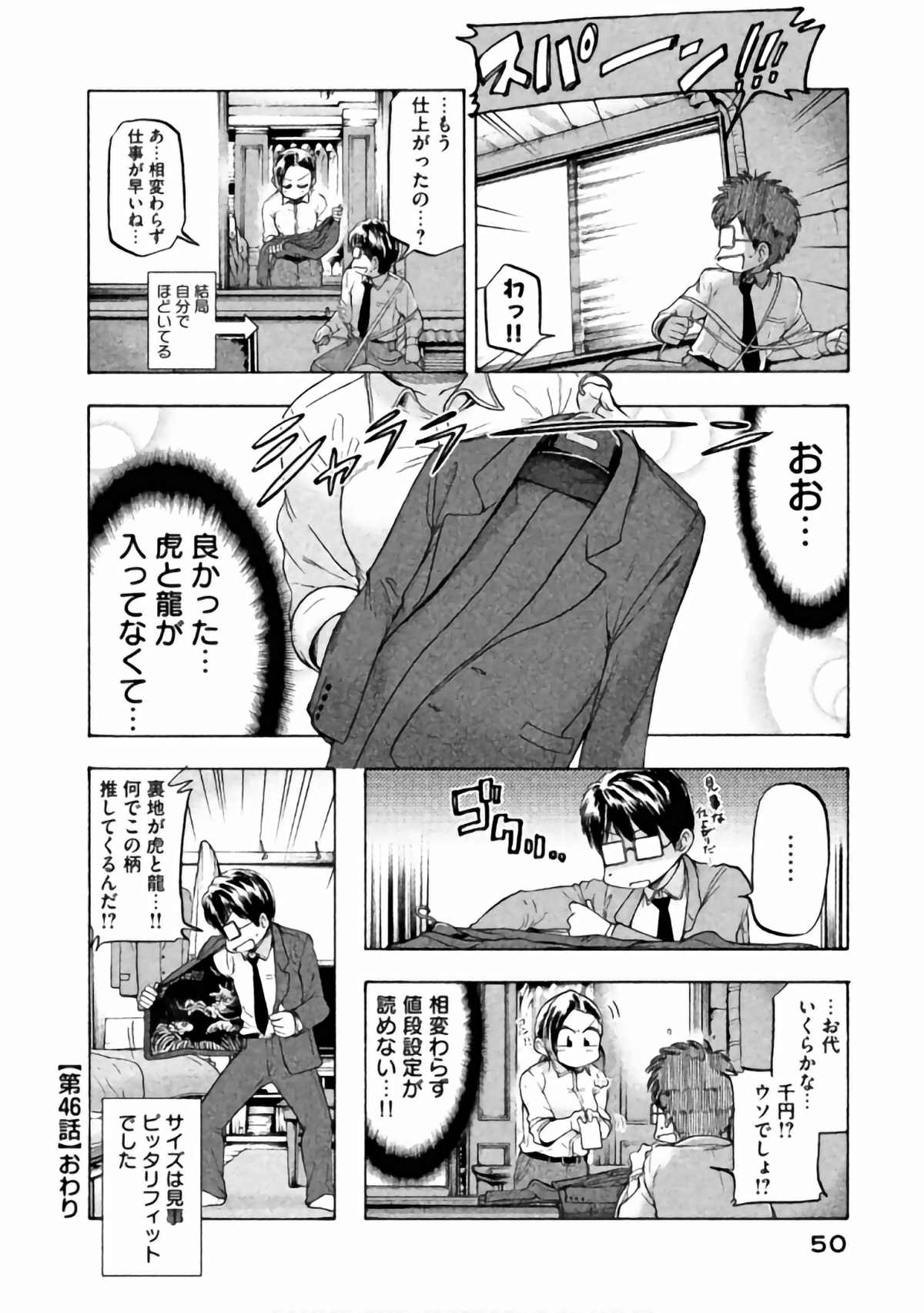 Page 46