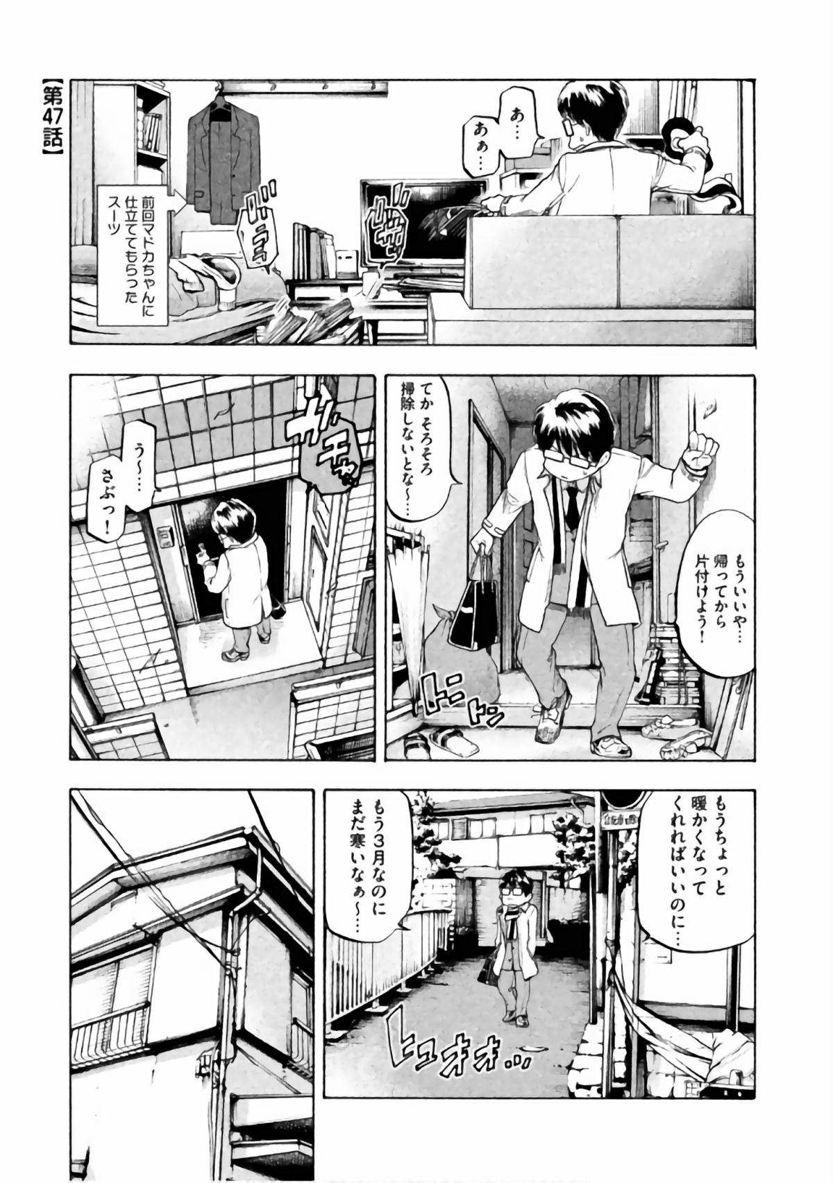 Page 48