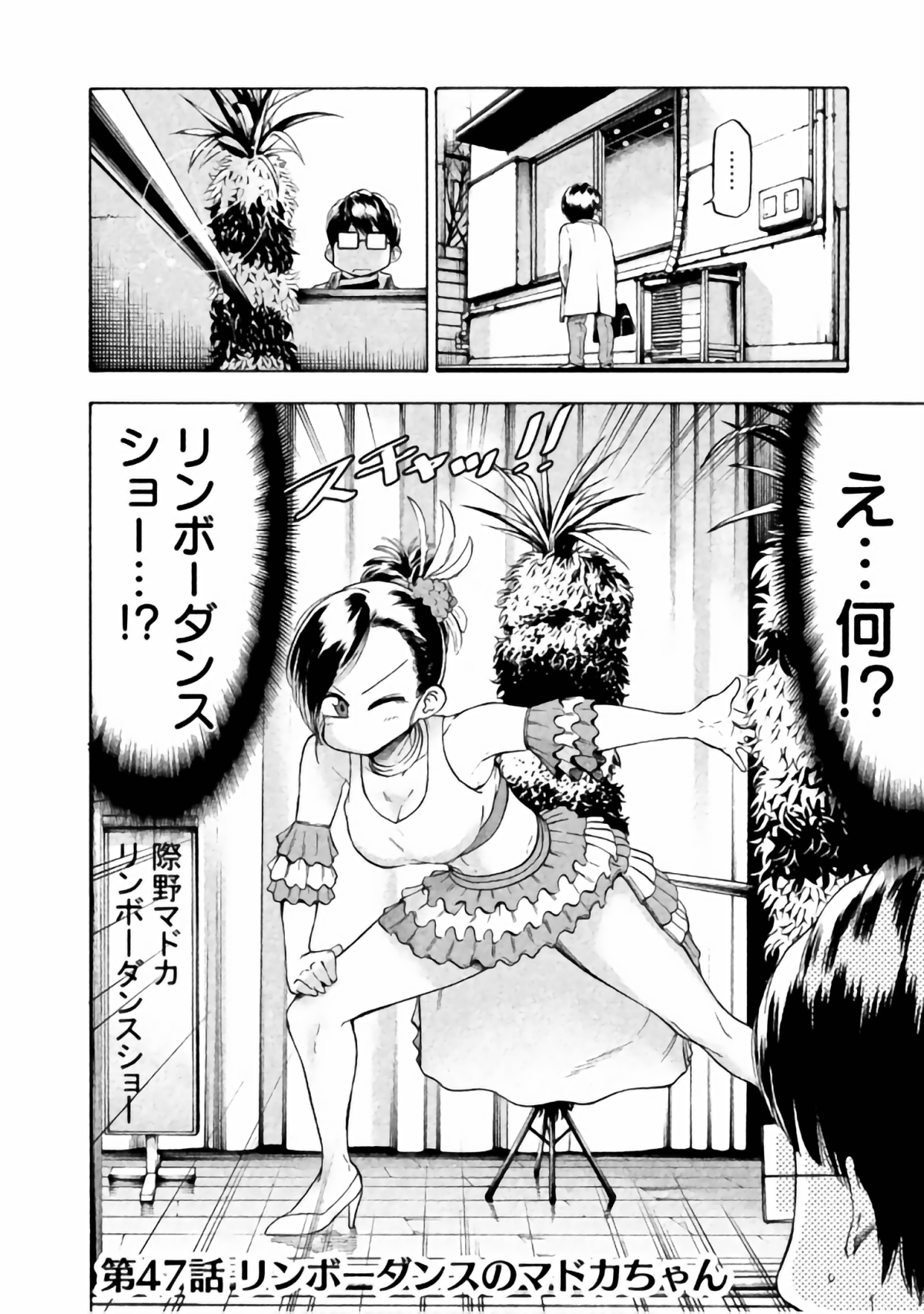 Page 49