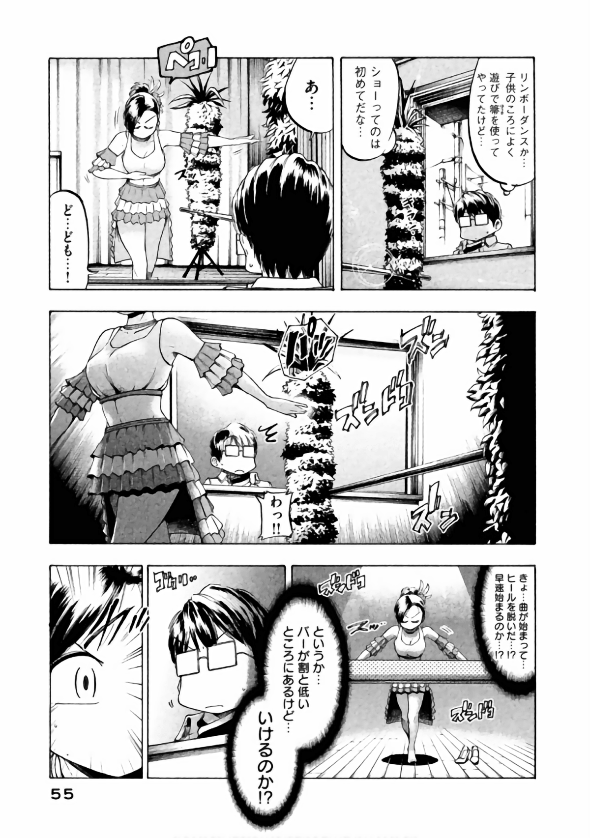 Page 50