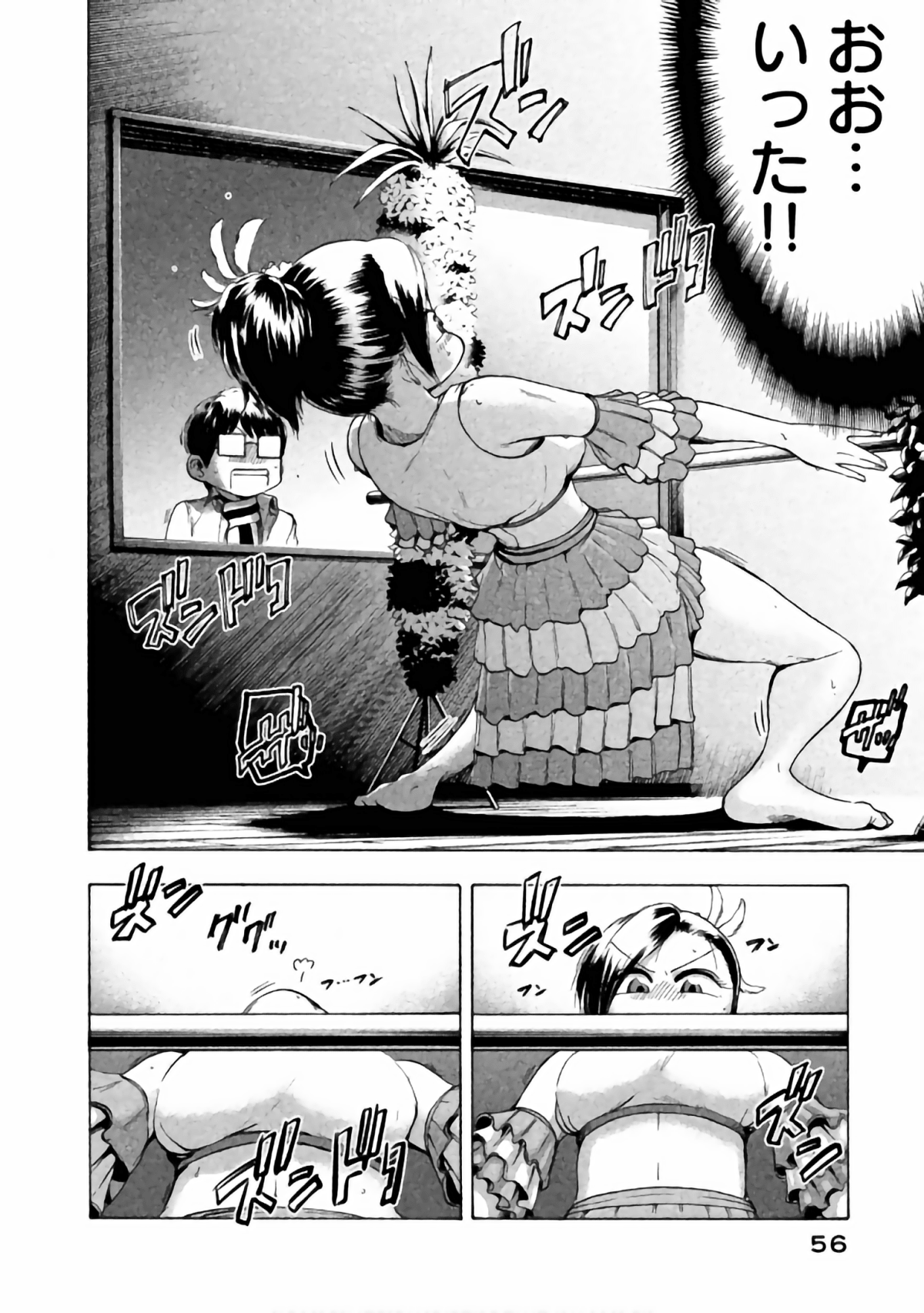 Page 51