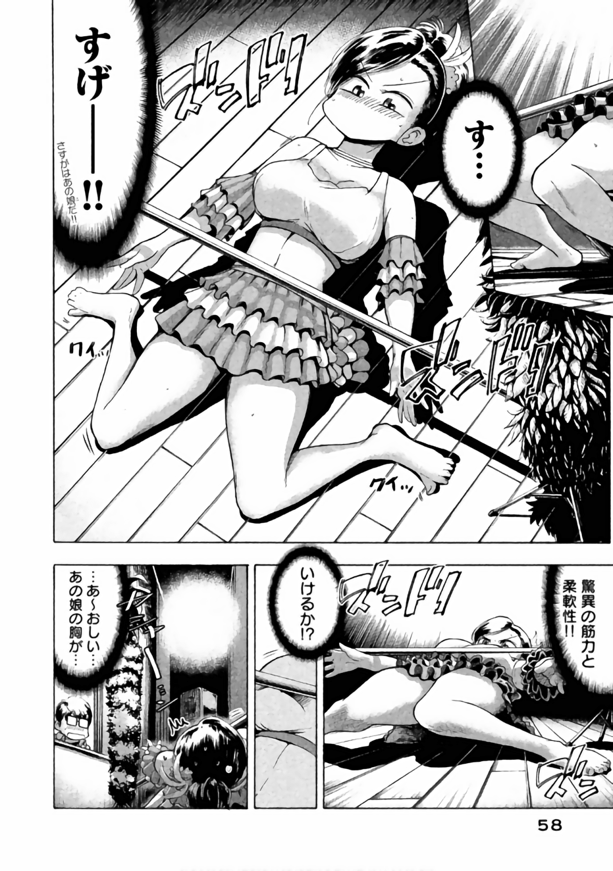 Page 53