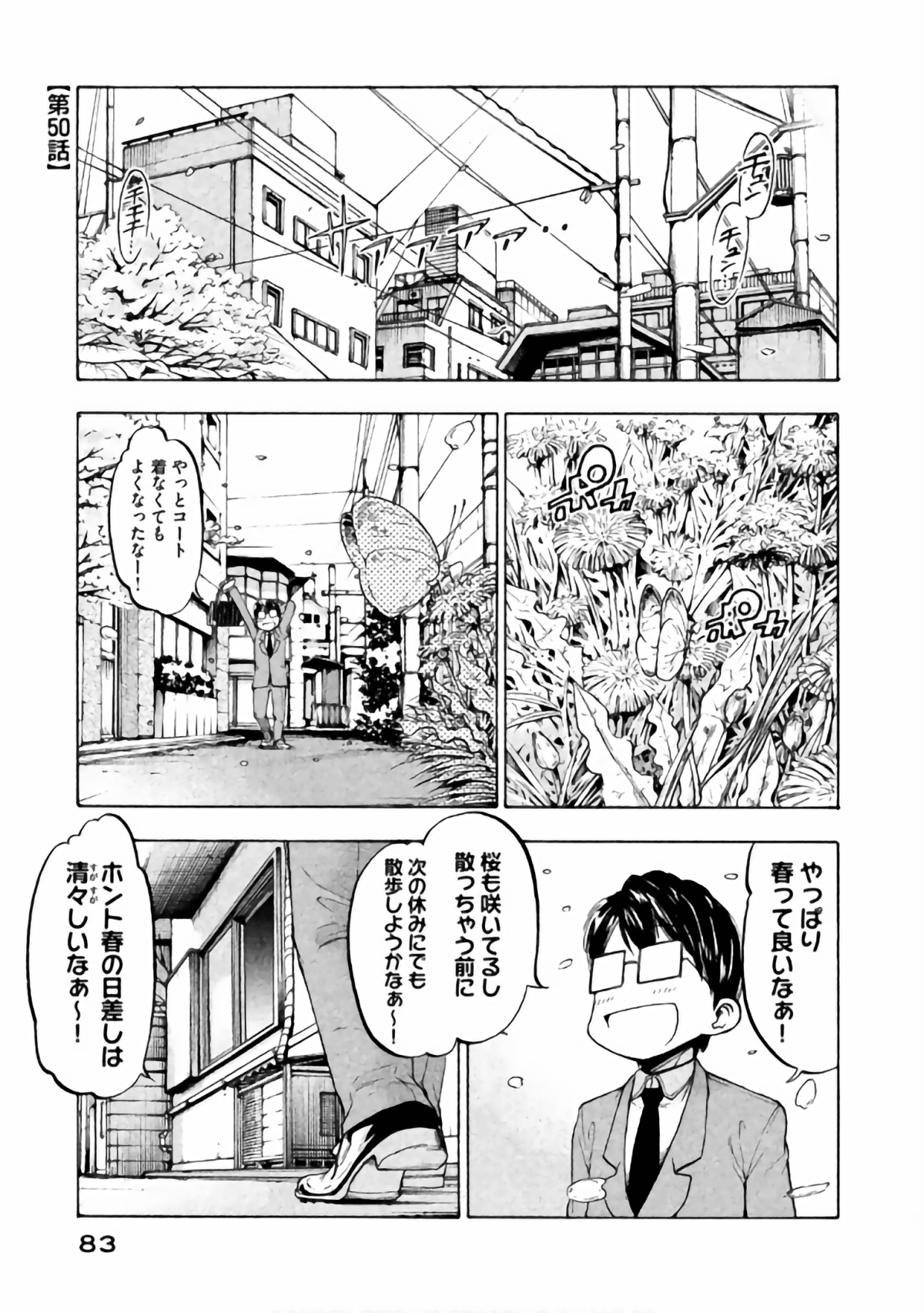Page 75