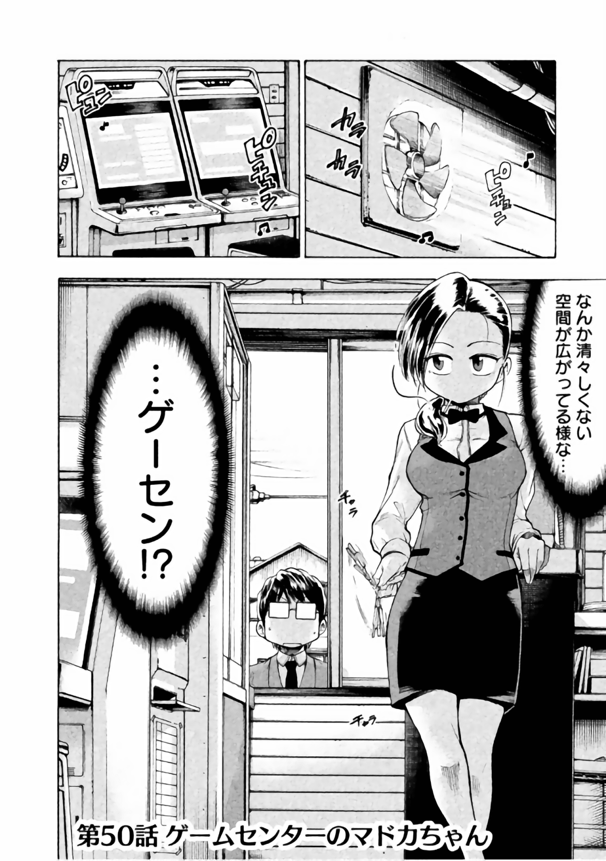 Page 76