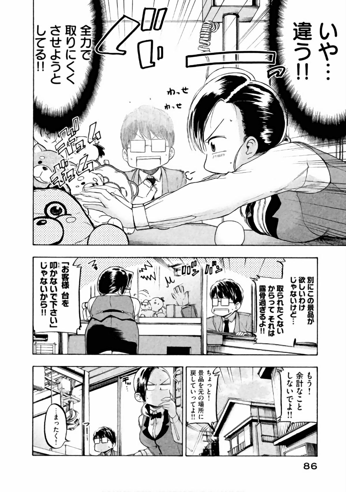 Page 78