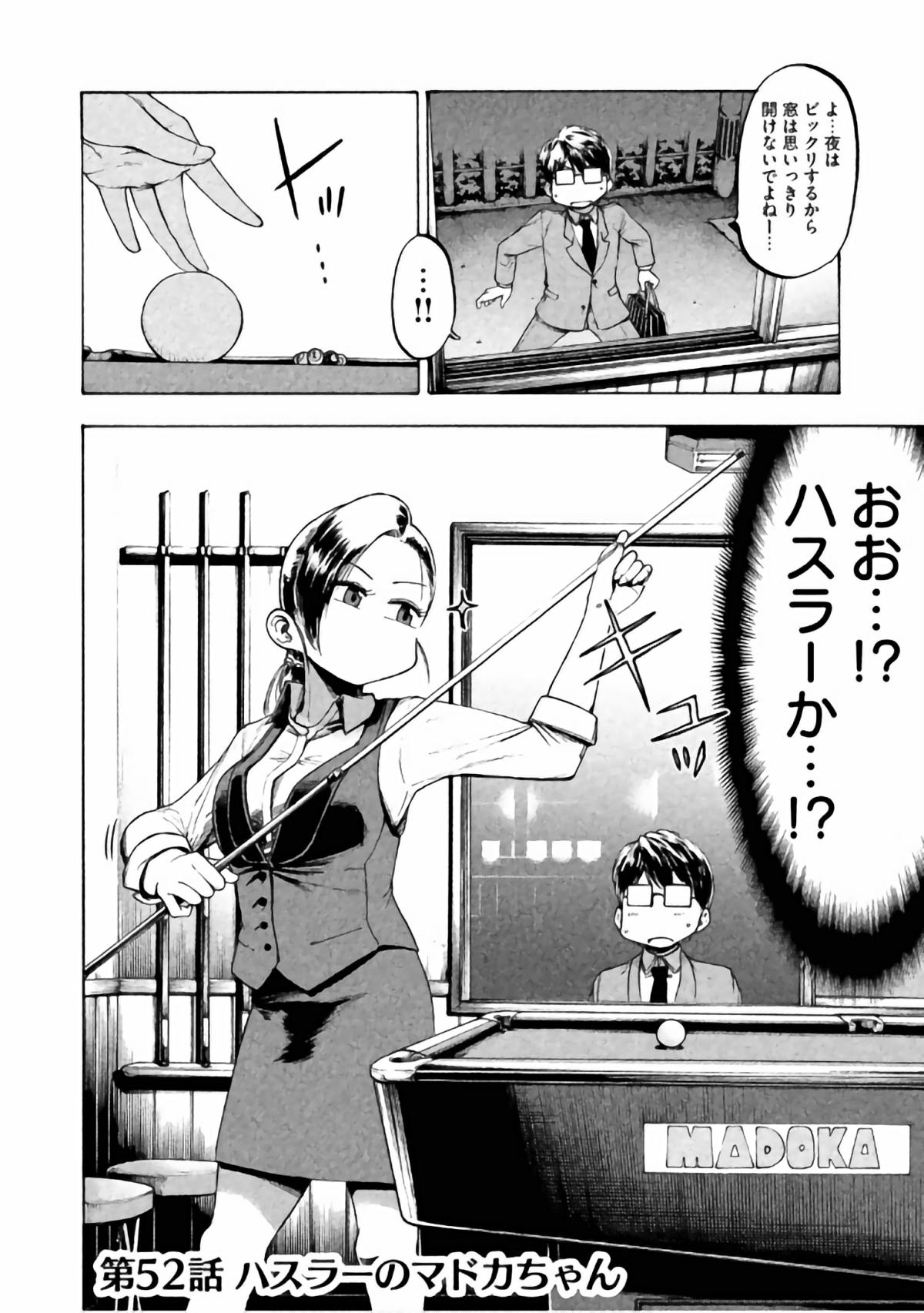 Page 94