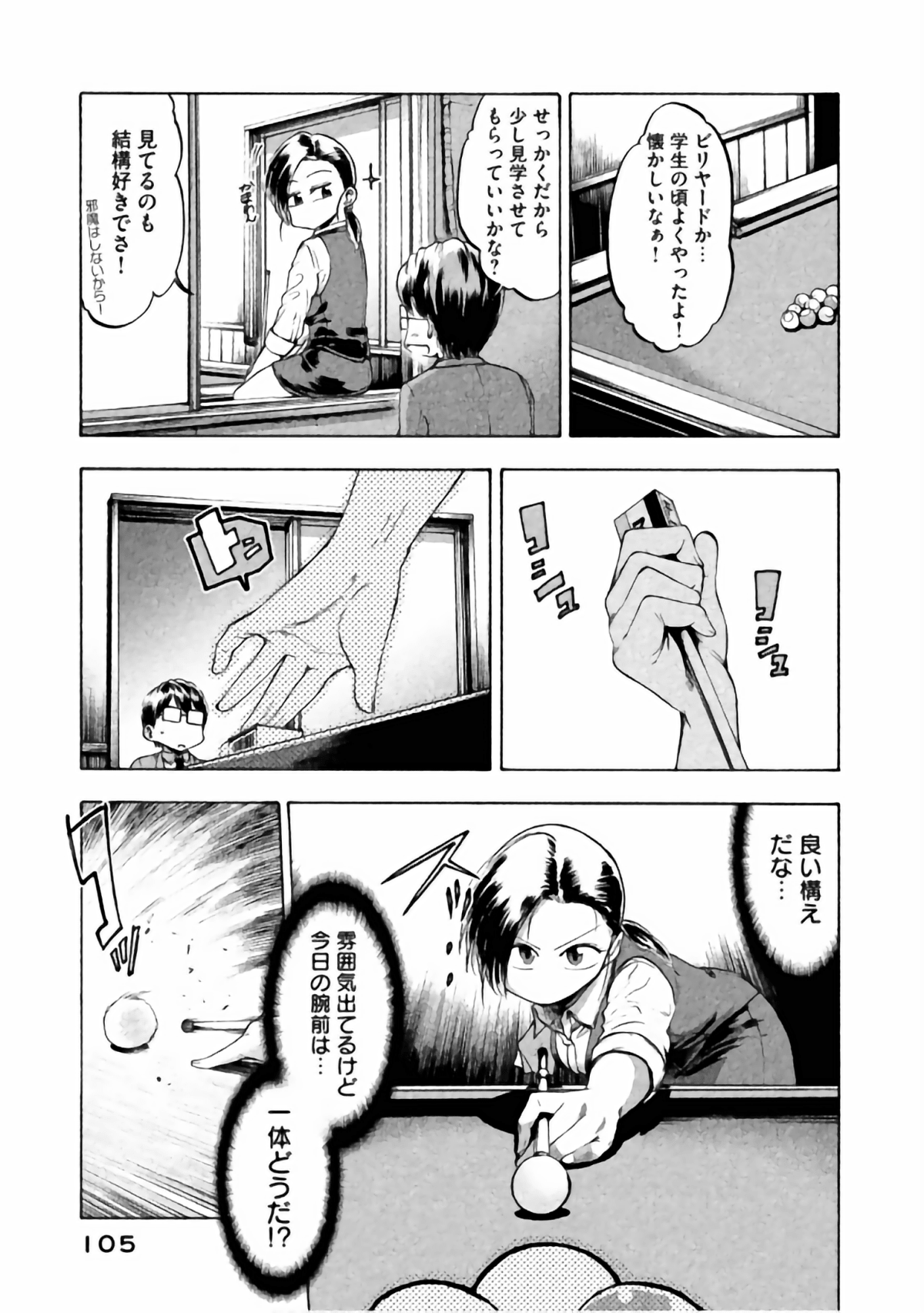 Page 95