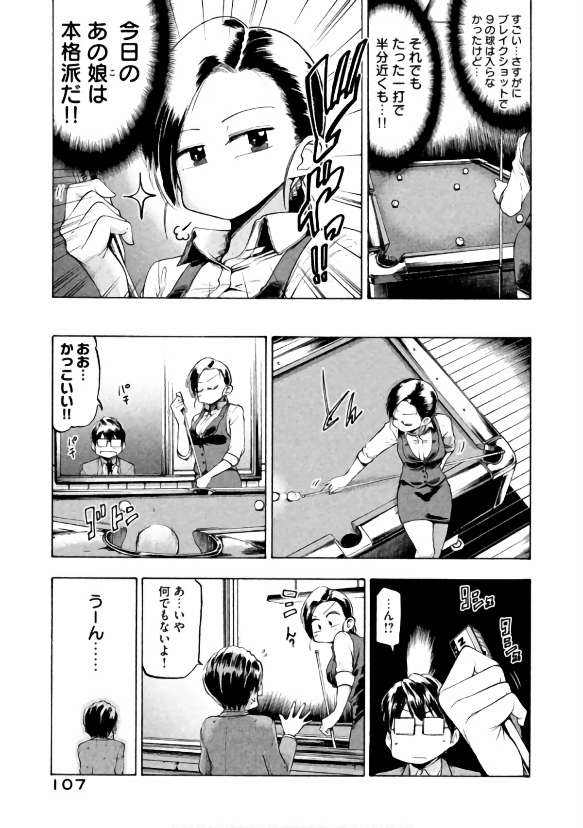 Page 97