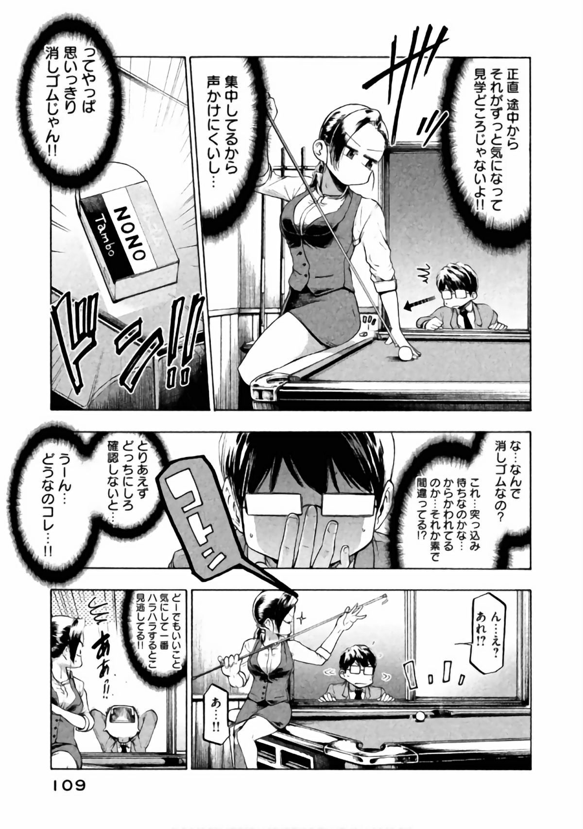 Page 99