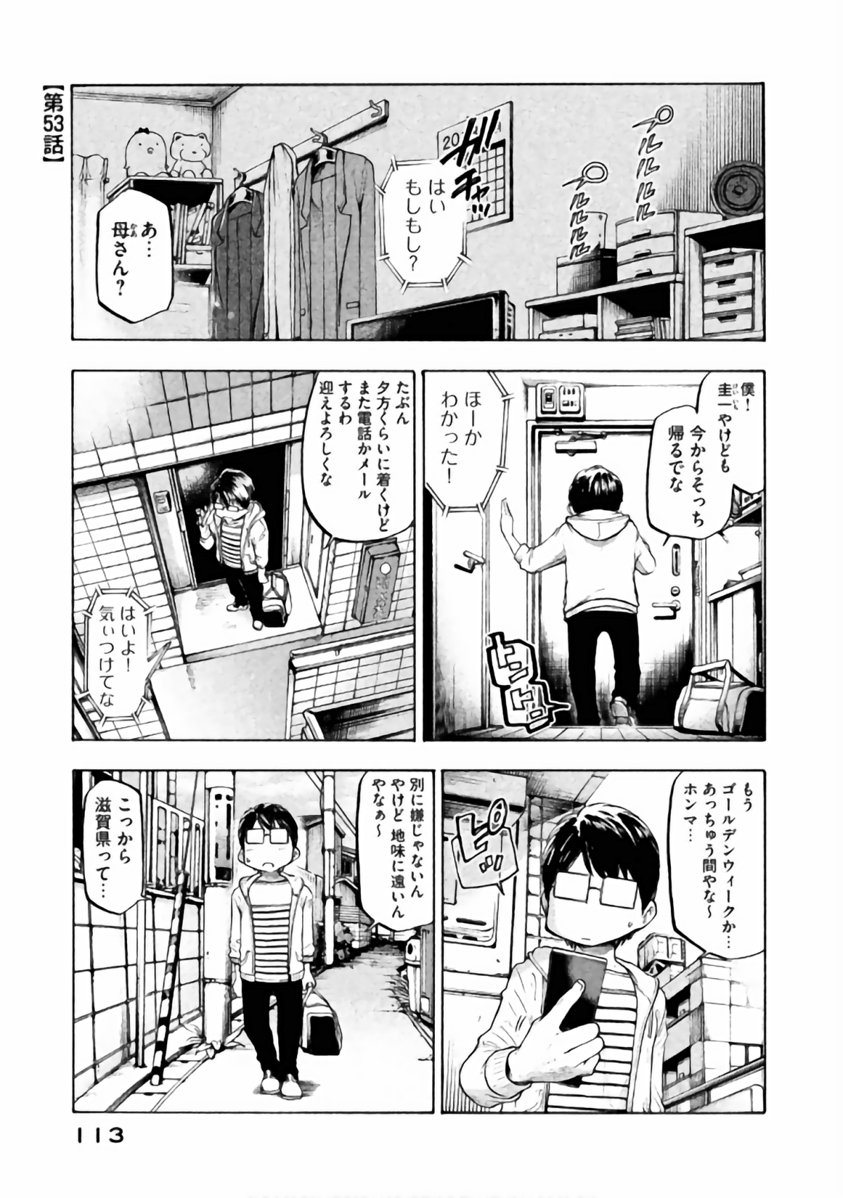 Page 102