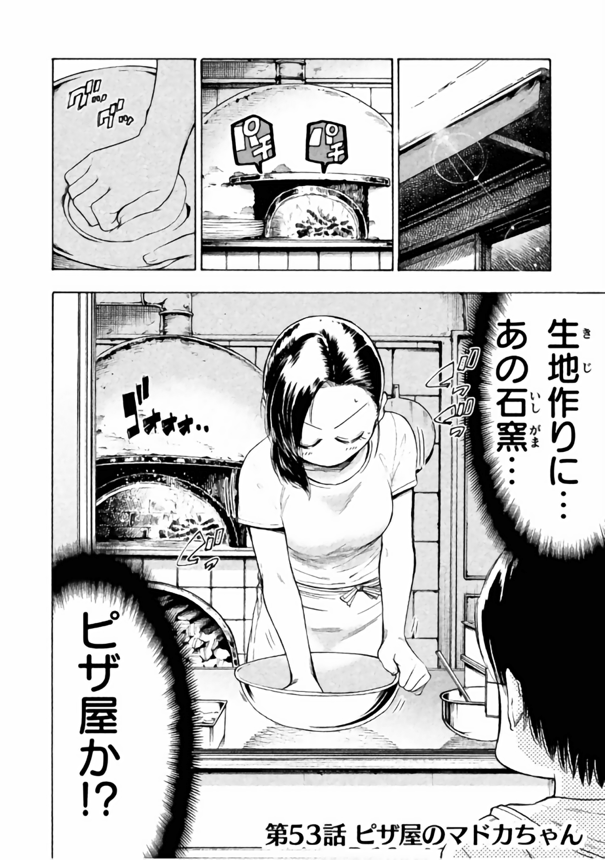 Page 103