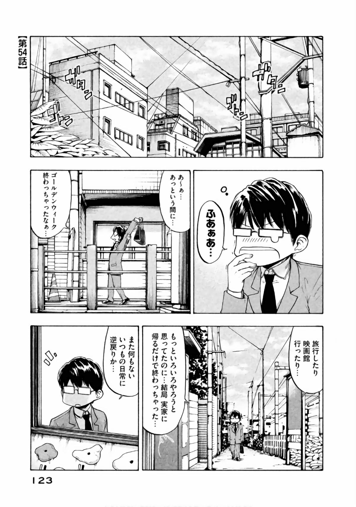 Page 111