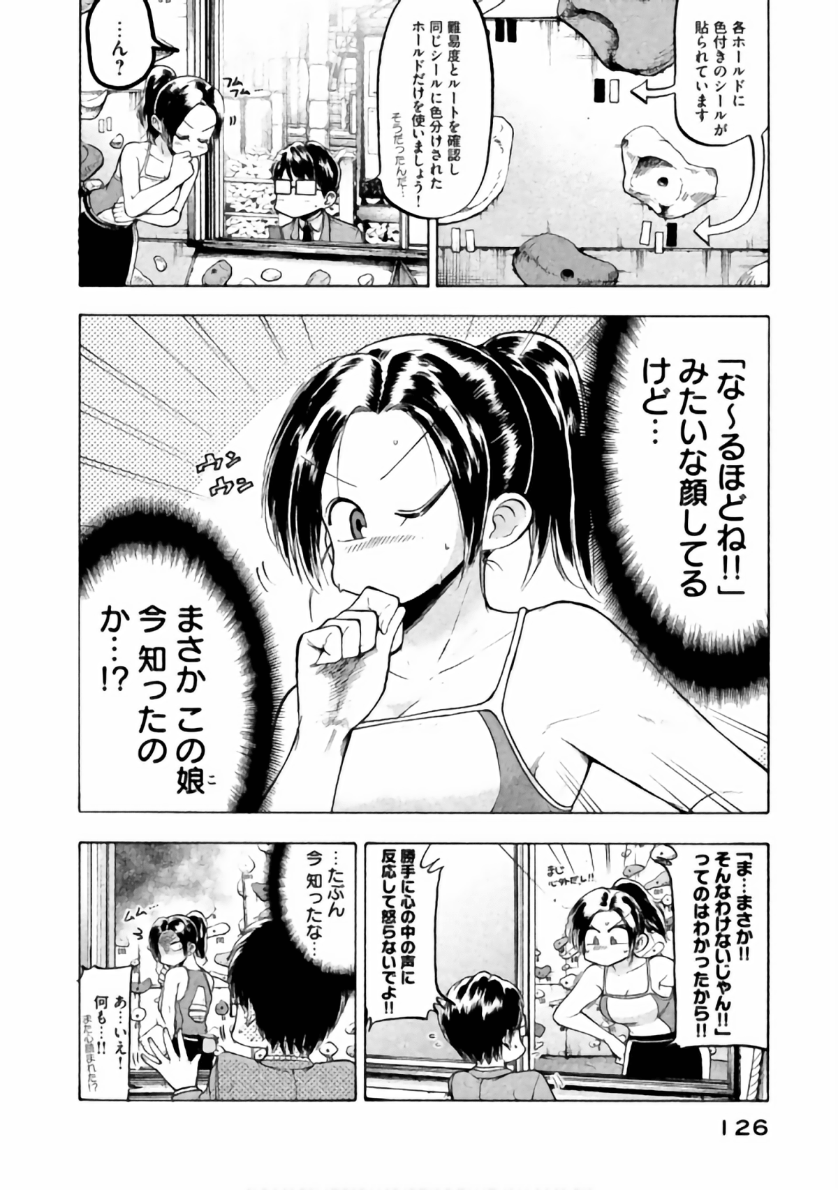 Page 114