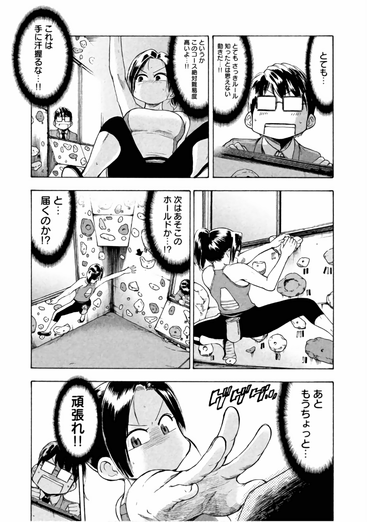 Page 117