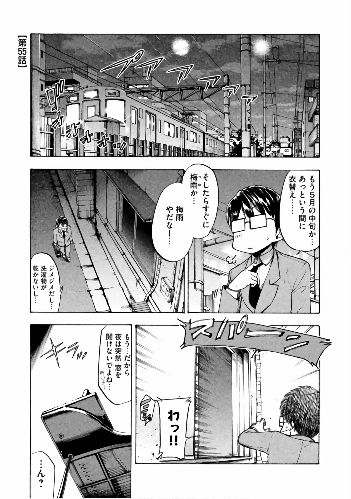 Page 120