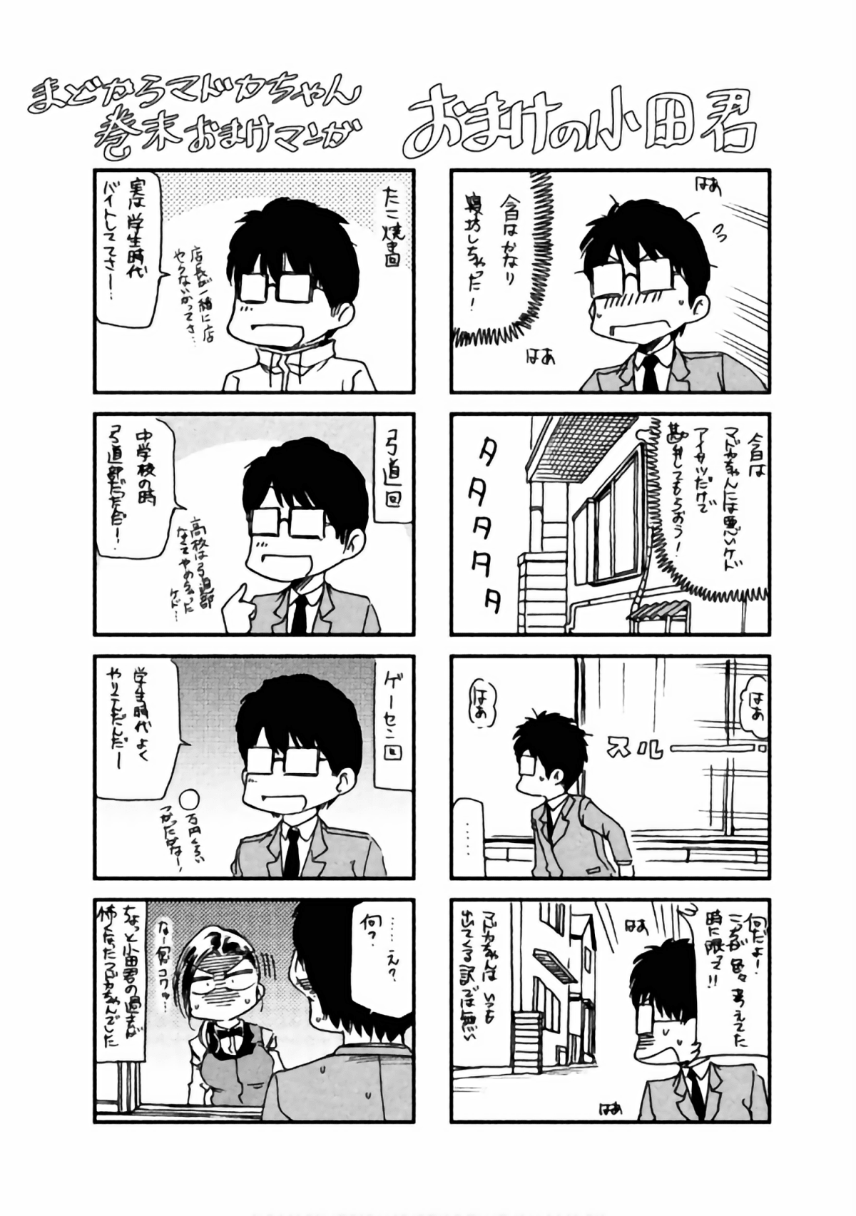 Page 129