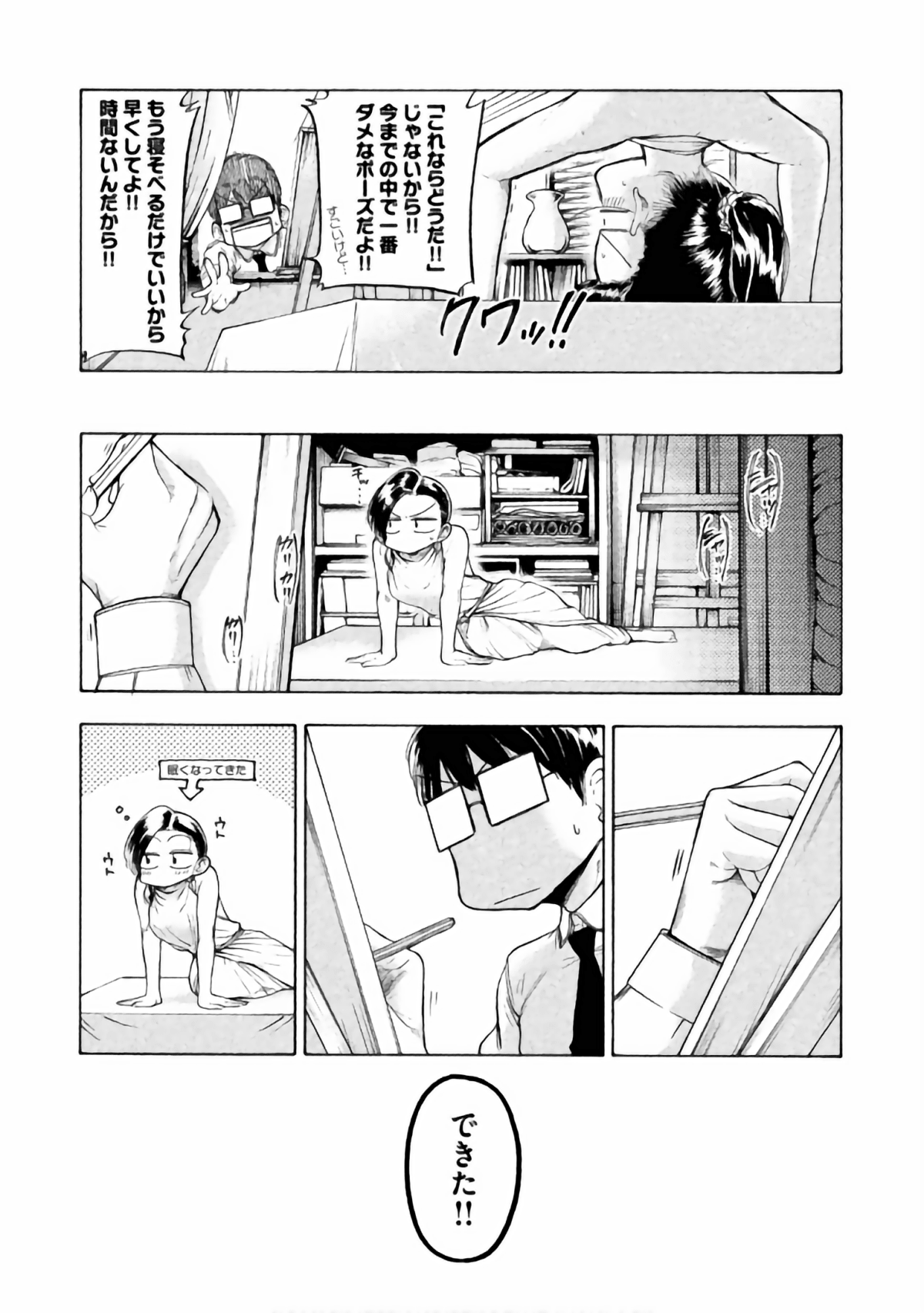 Page 27