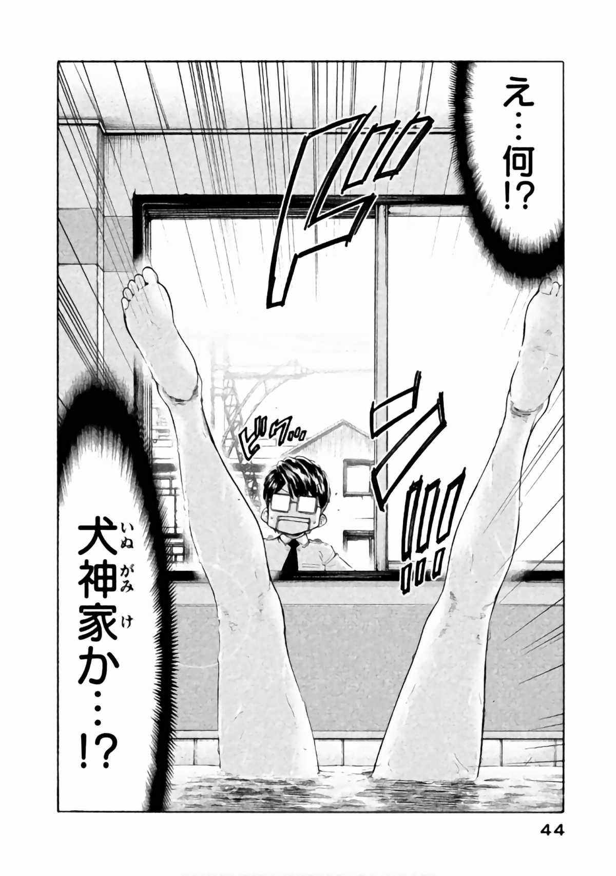 Page 40