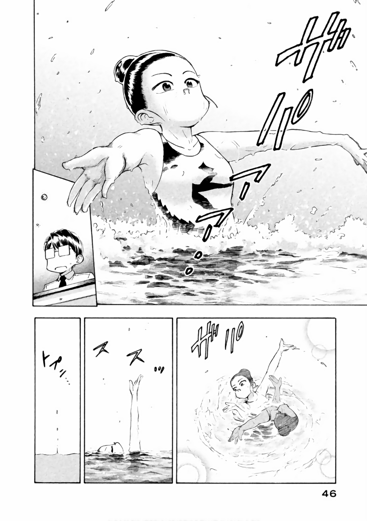Page 42
