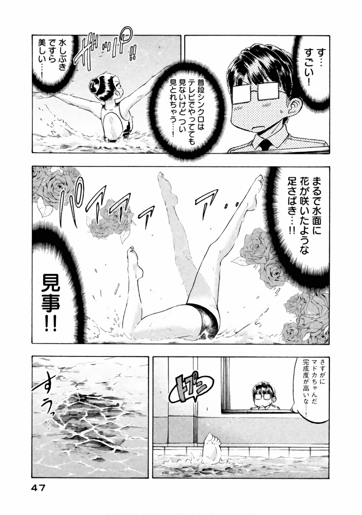Page 43