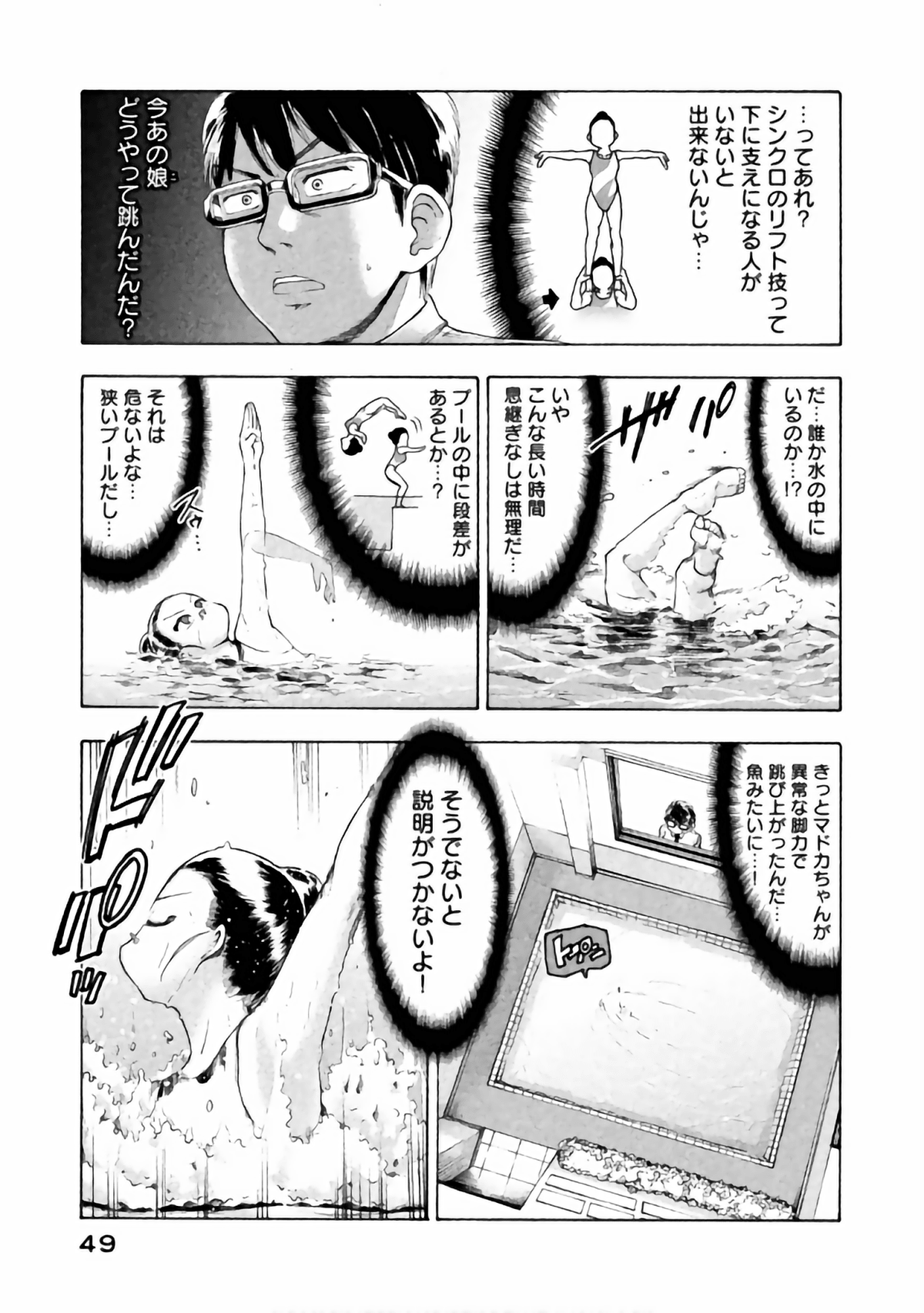 Page 45